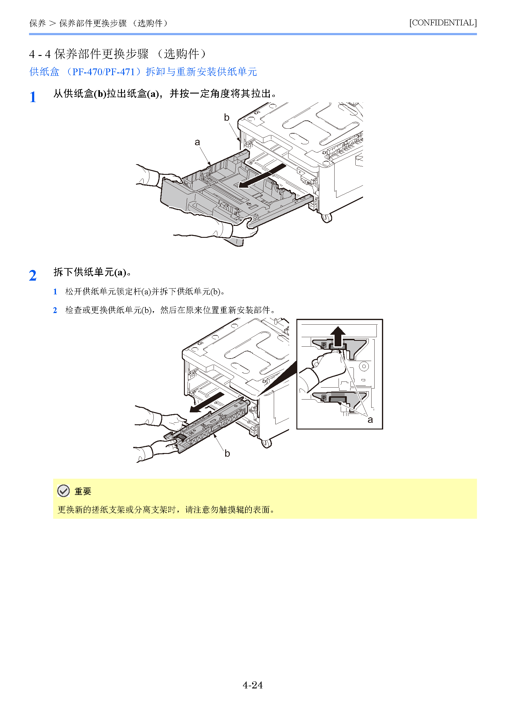 image"　align="left"