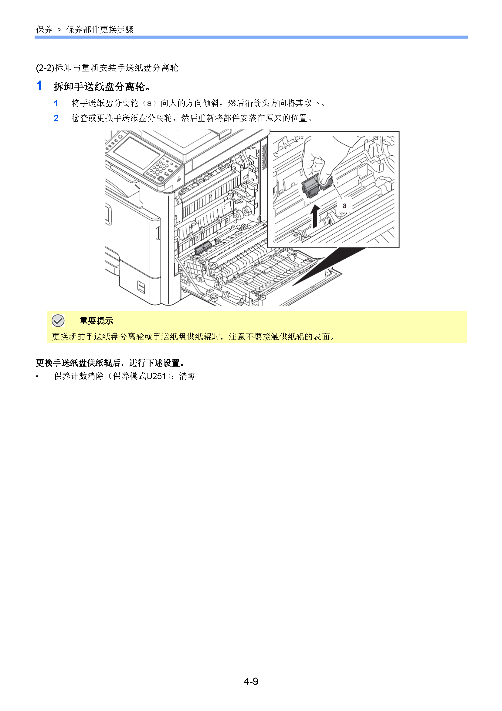 サンプル　align="left"