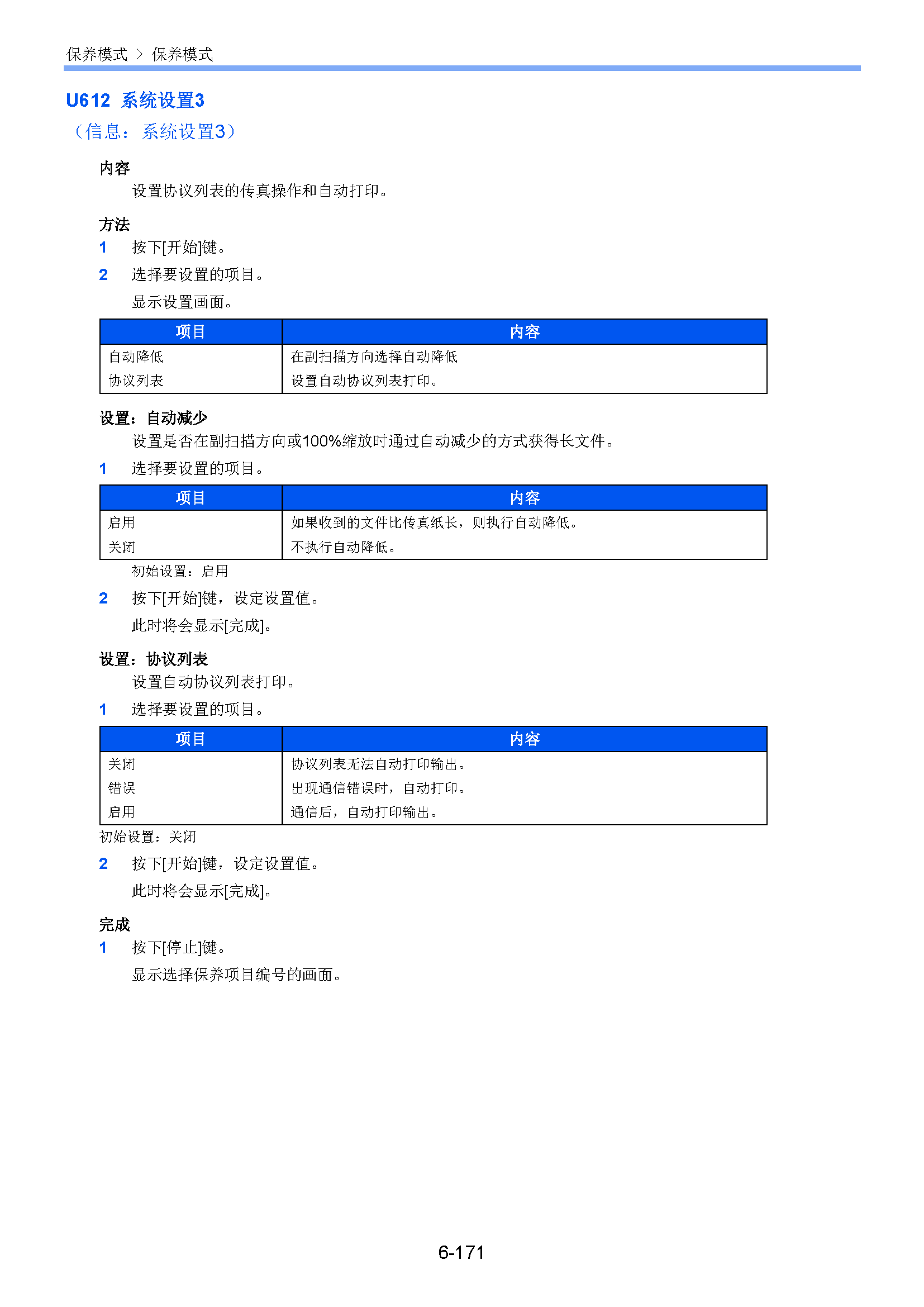 サンプル　align="left"