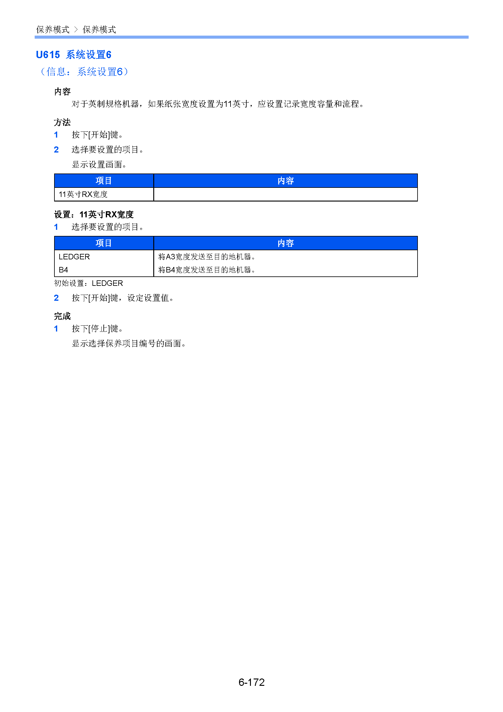 サンプル　align="left"