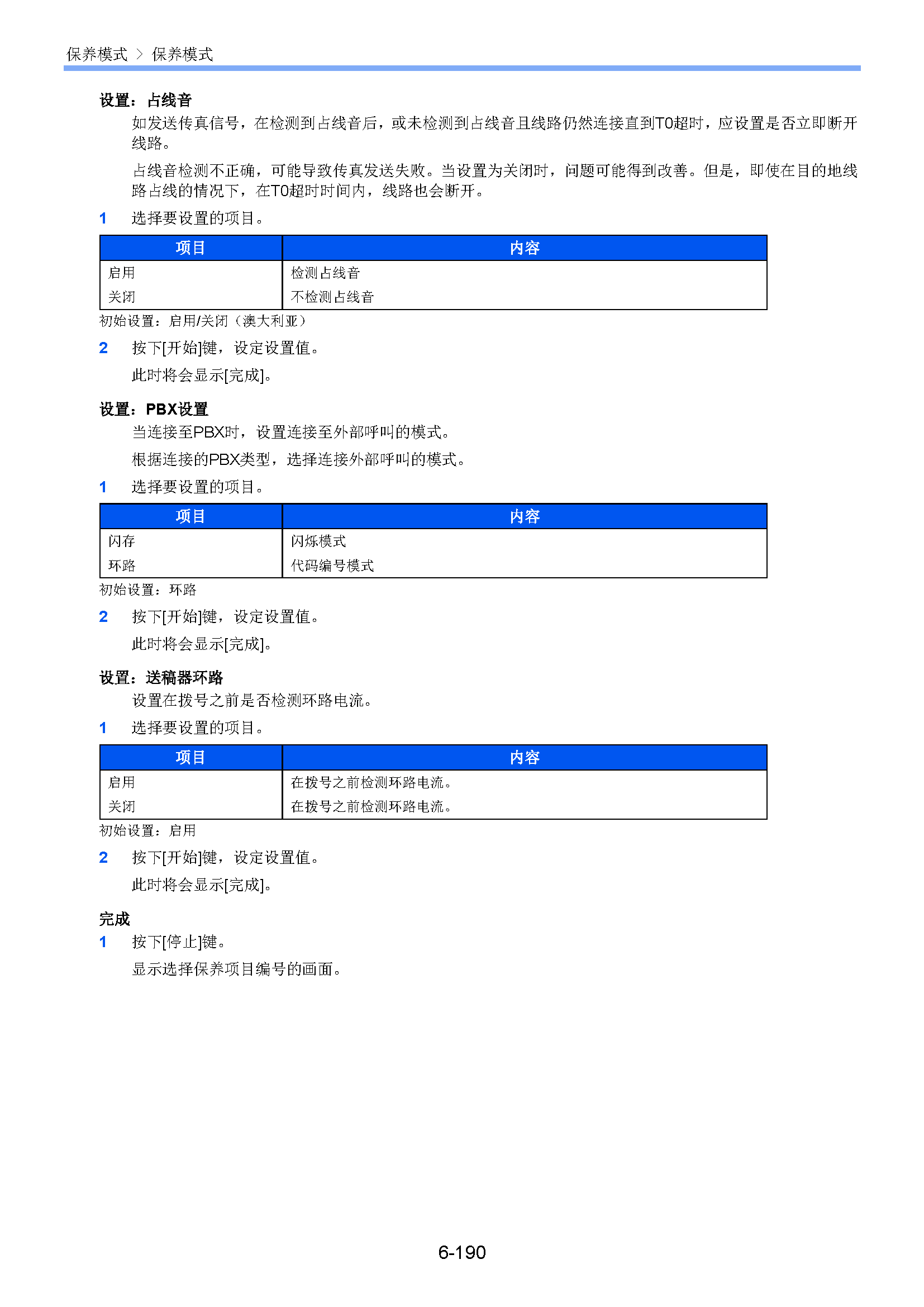 サンプル　align="left"