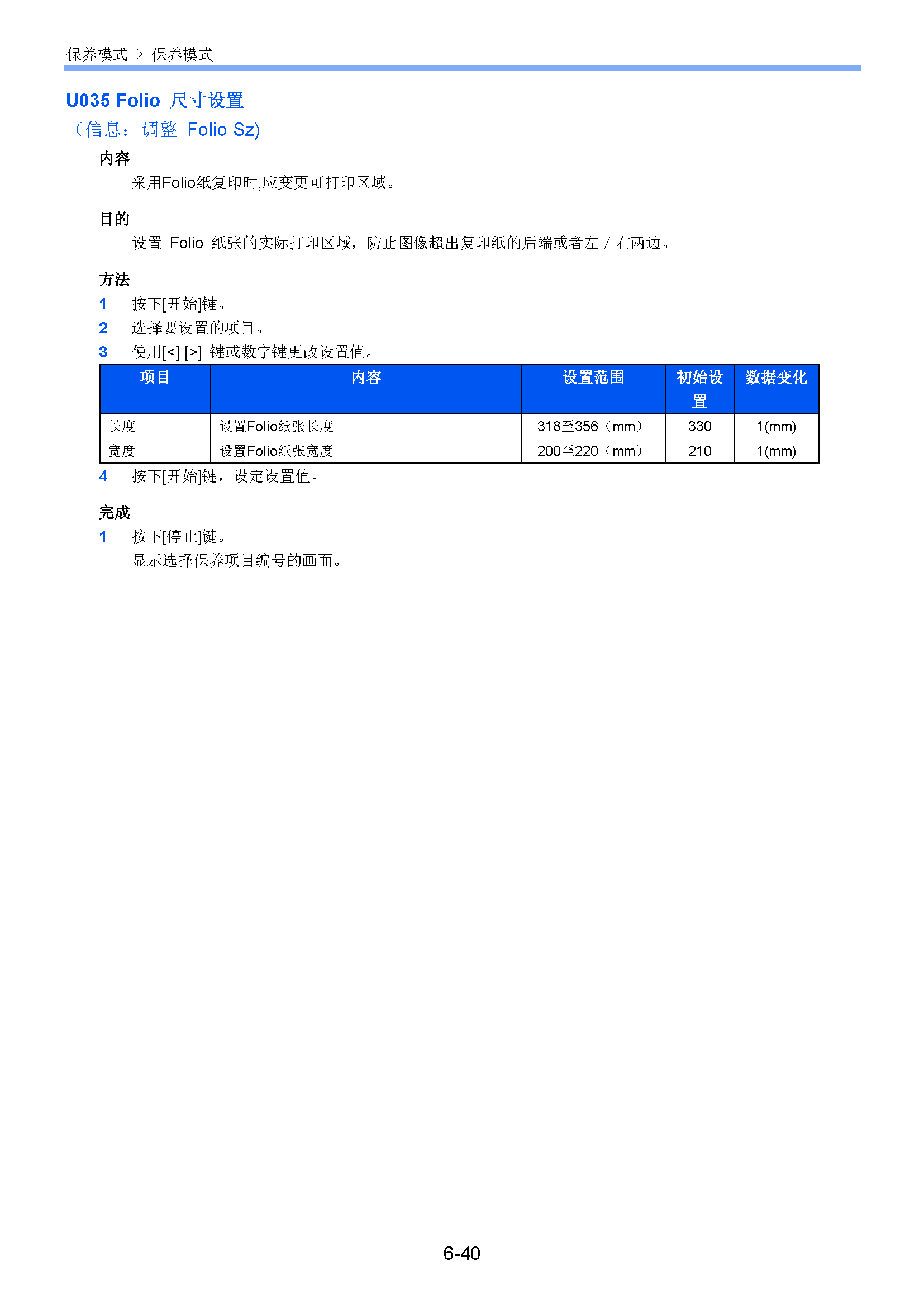 サンプル　align="left"