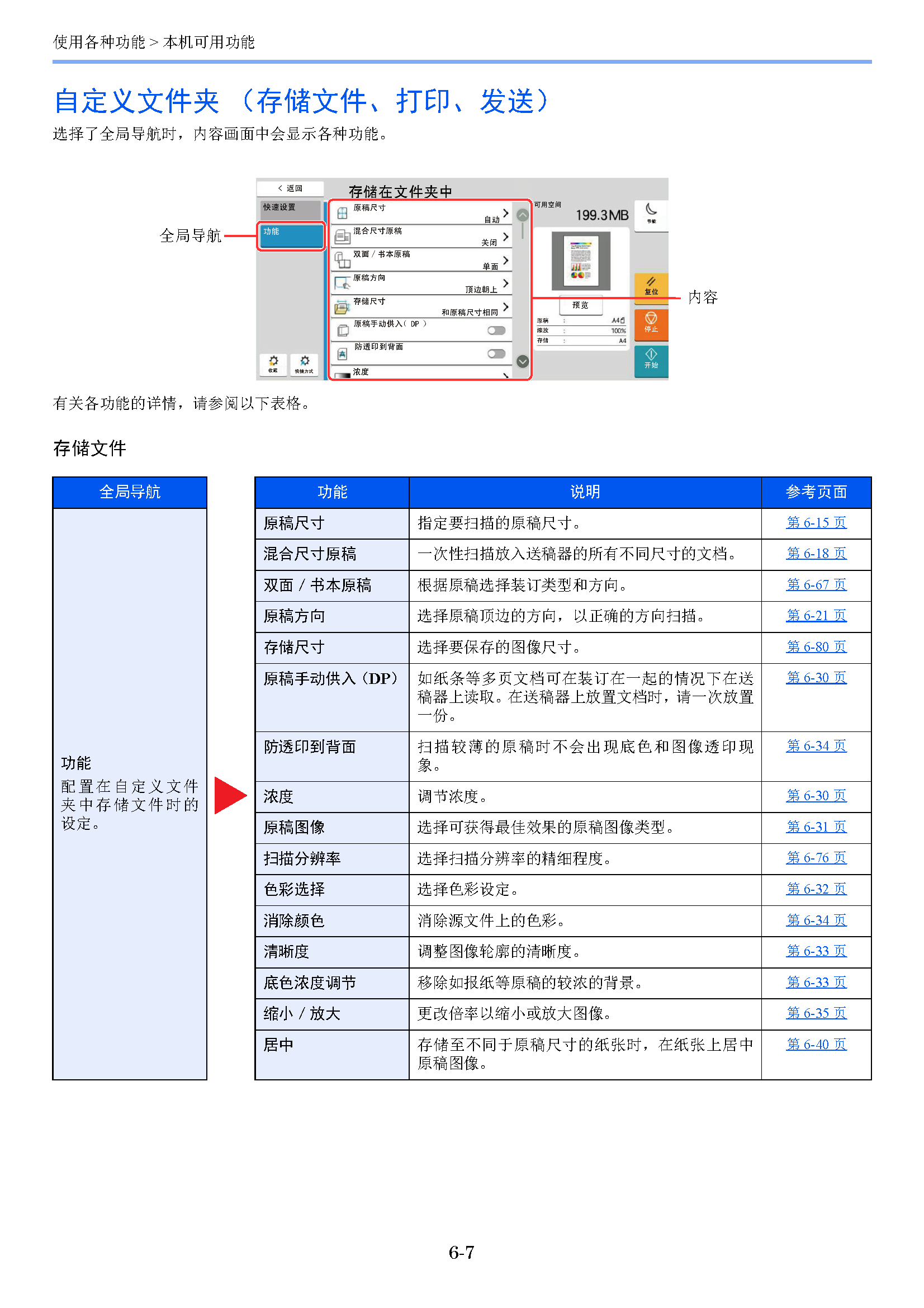 image"　align="left"