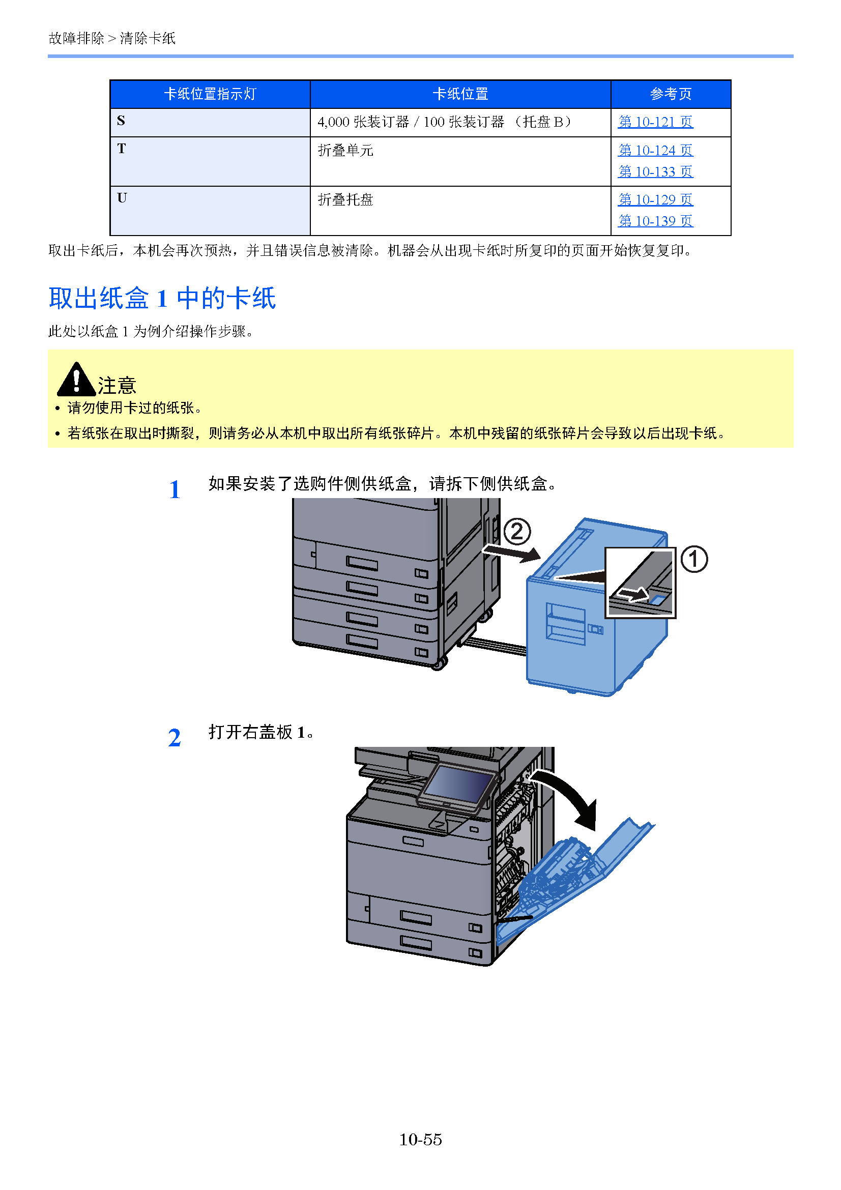 image"　align="left"