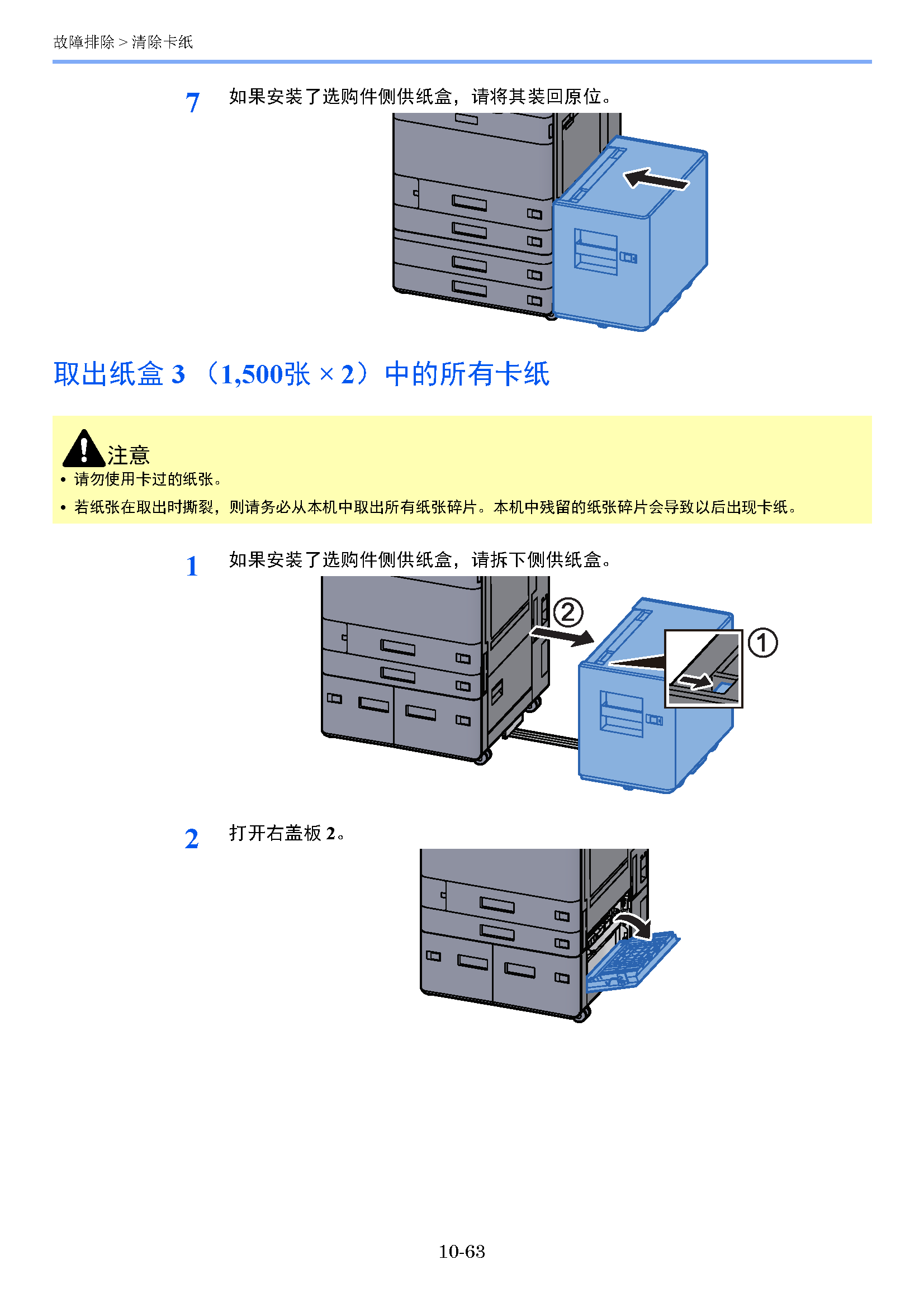 image"　align="left"