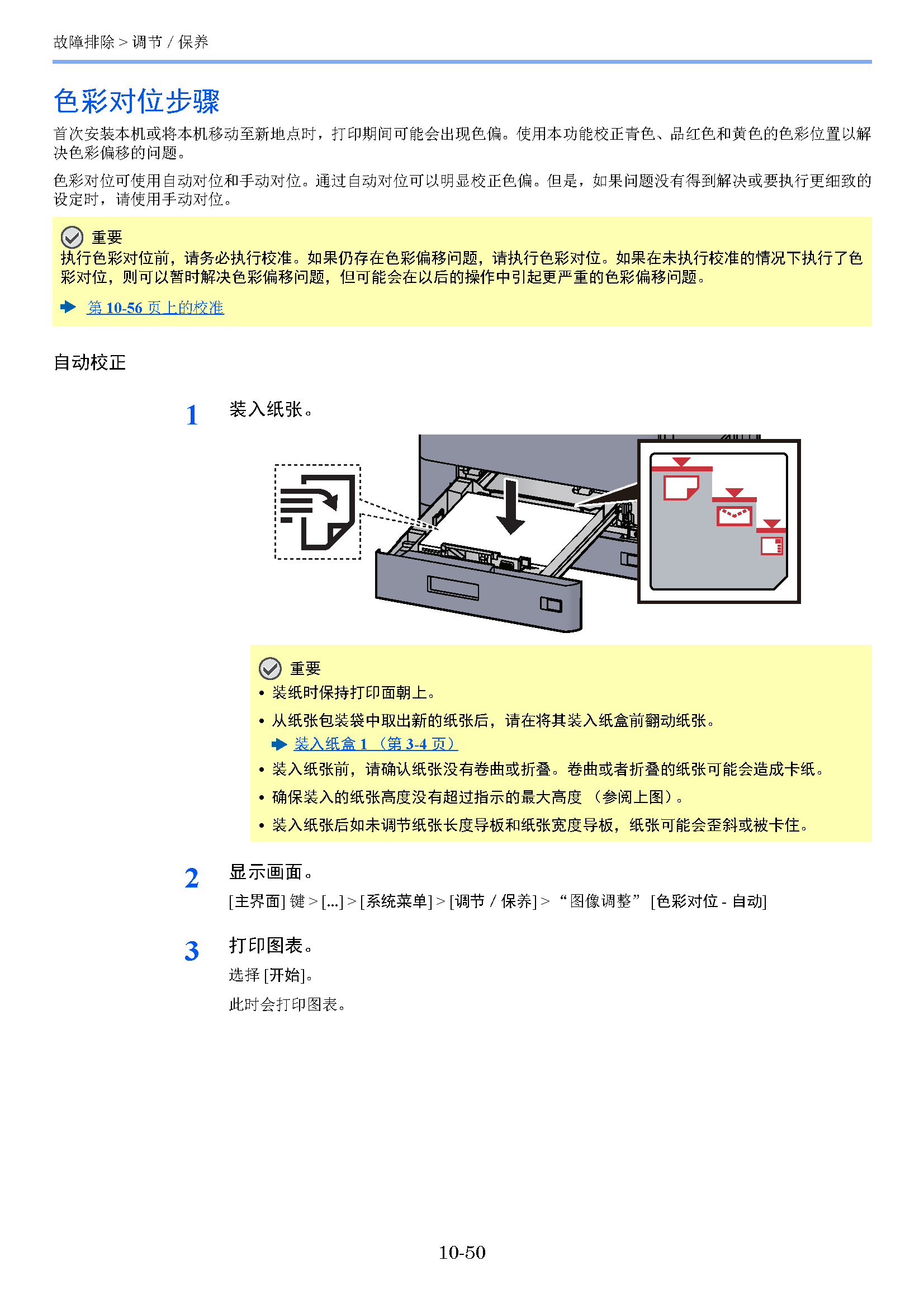 image"　align="left"