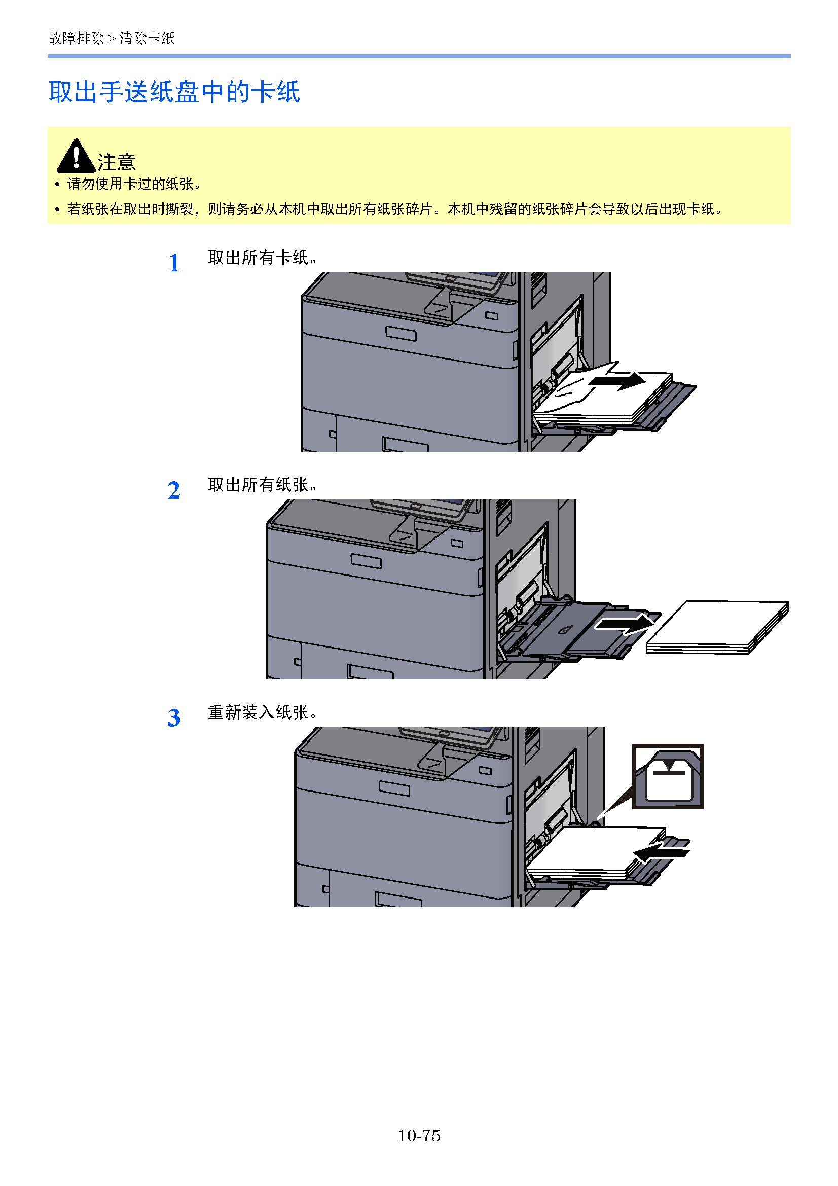 image"　align="left"