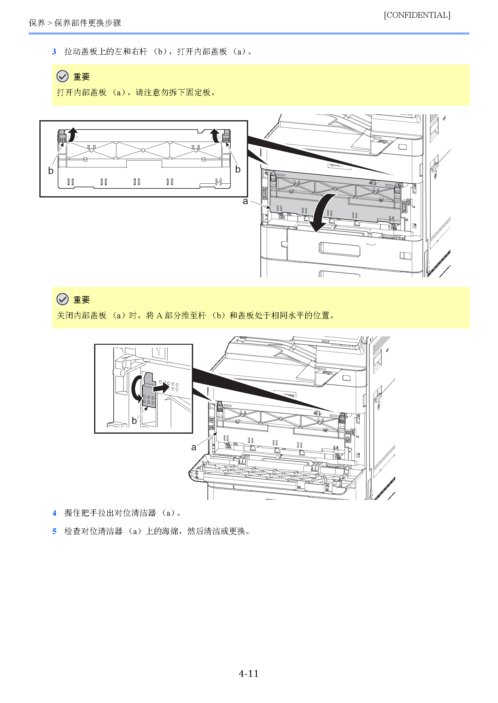 image"　align="left"