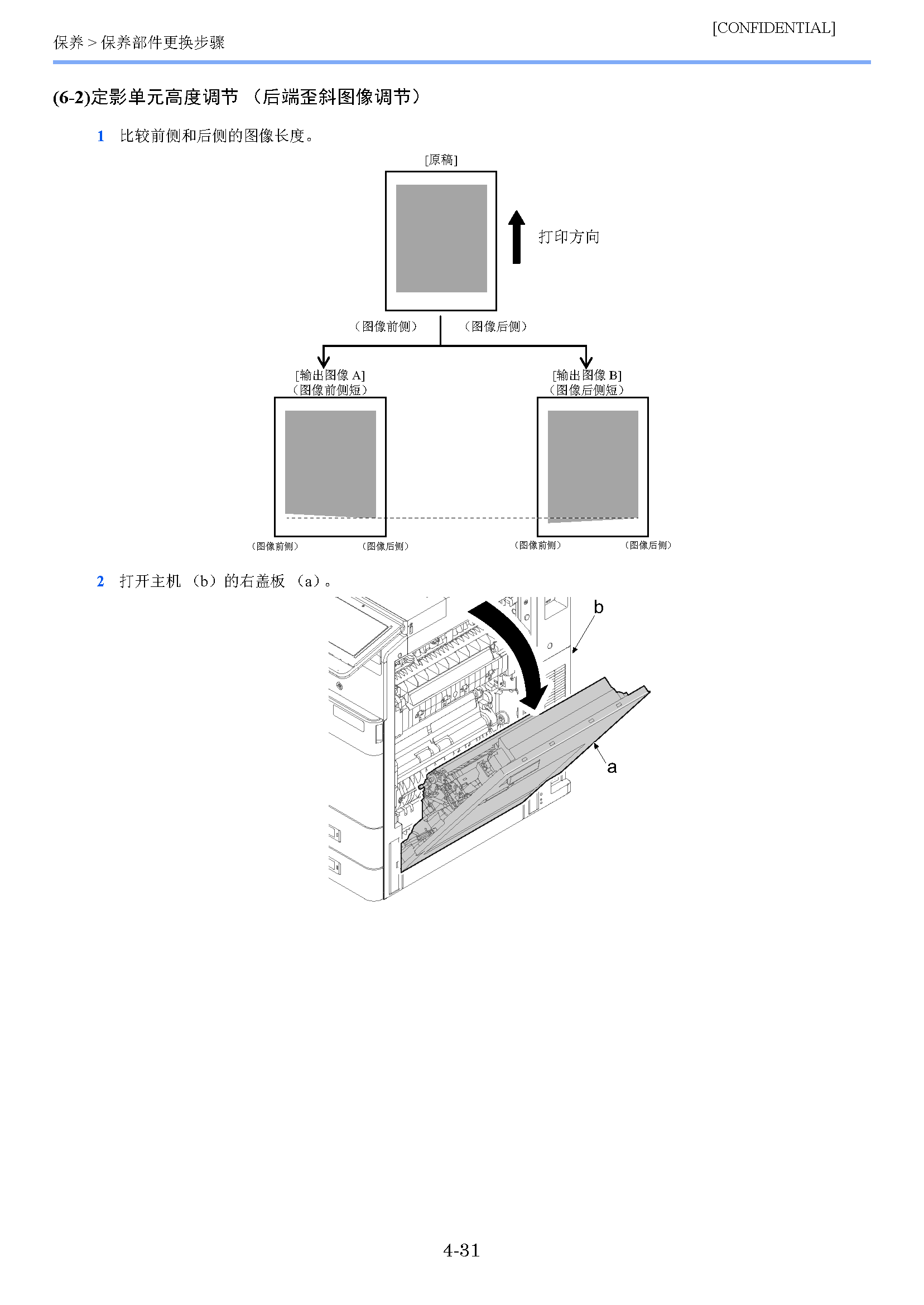 image"　align="left"