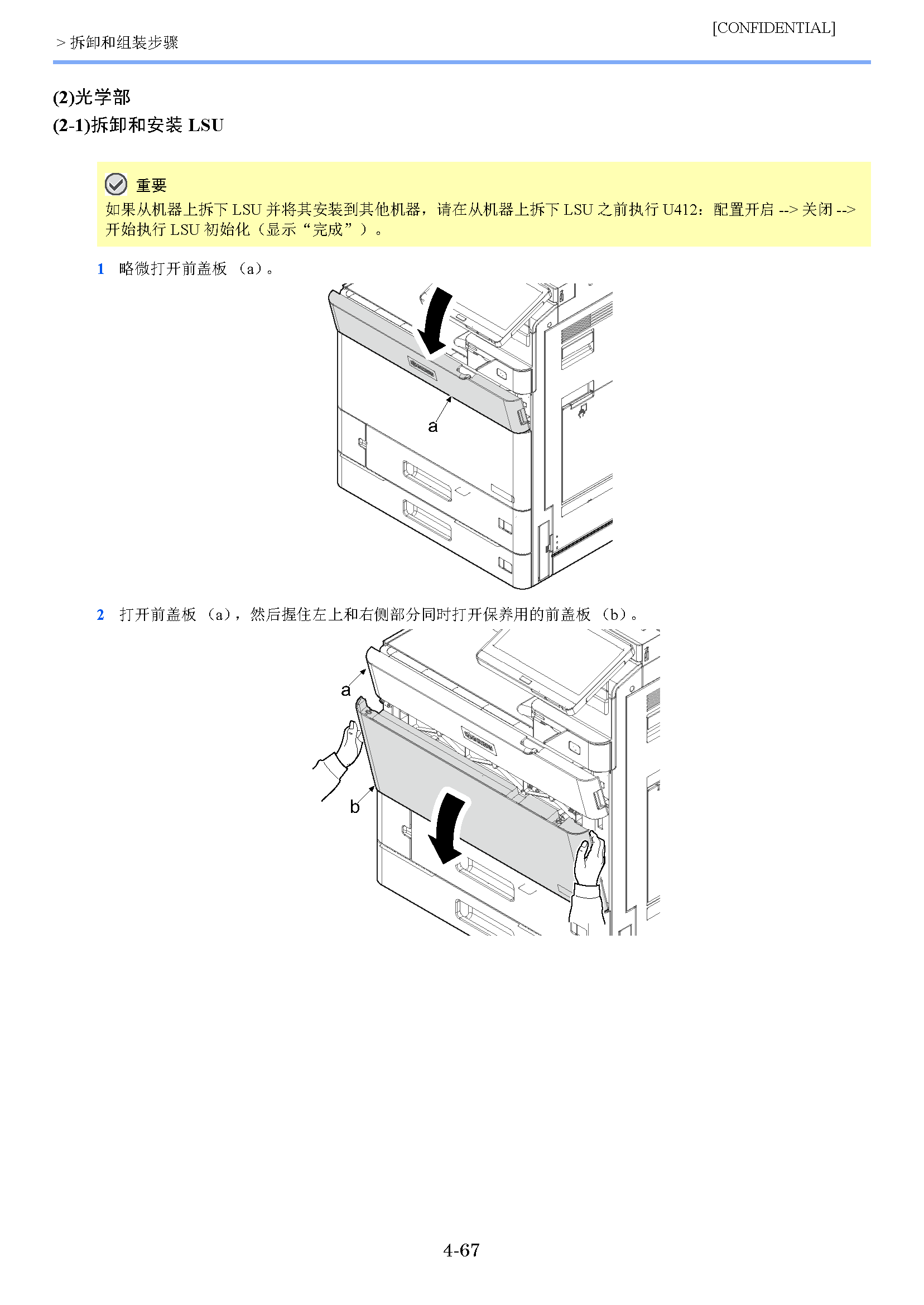 image"　align="left"