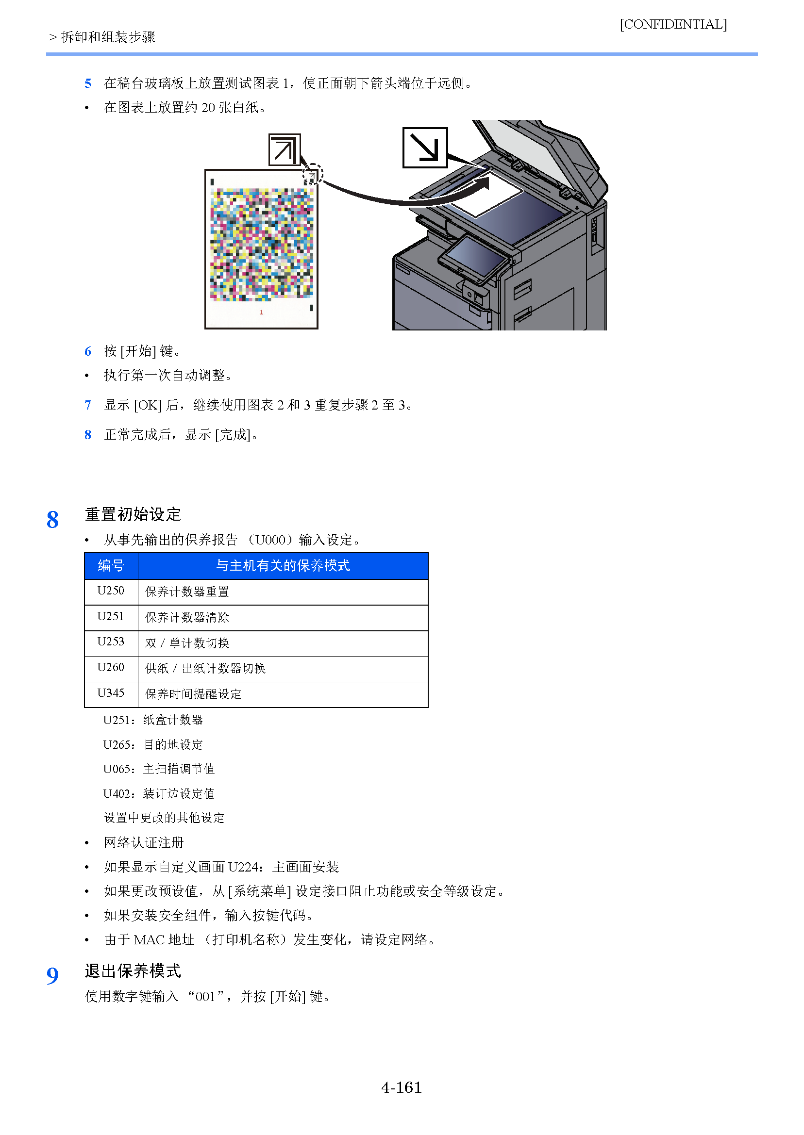 image"　align="left"