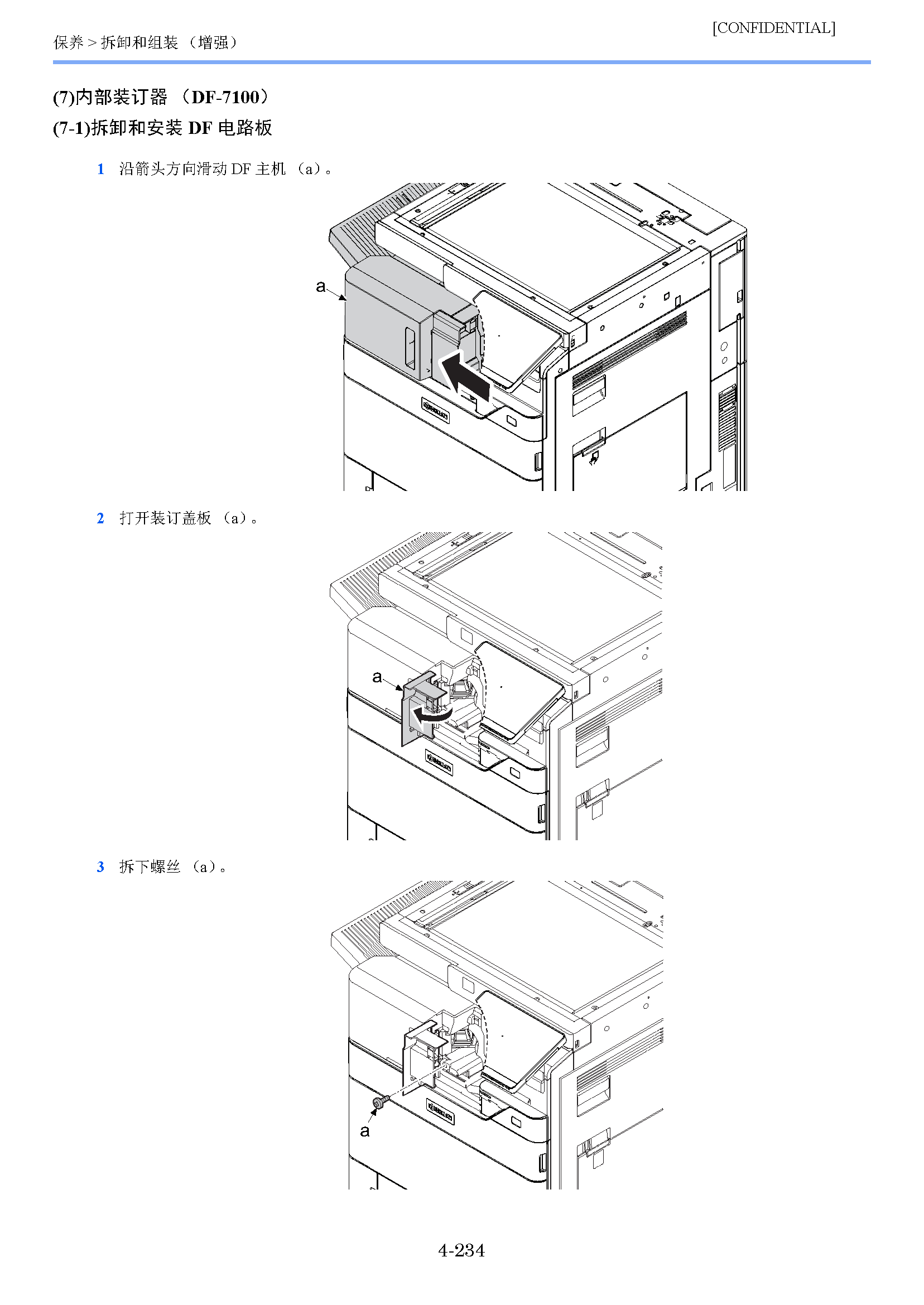 image"　align="left"