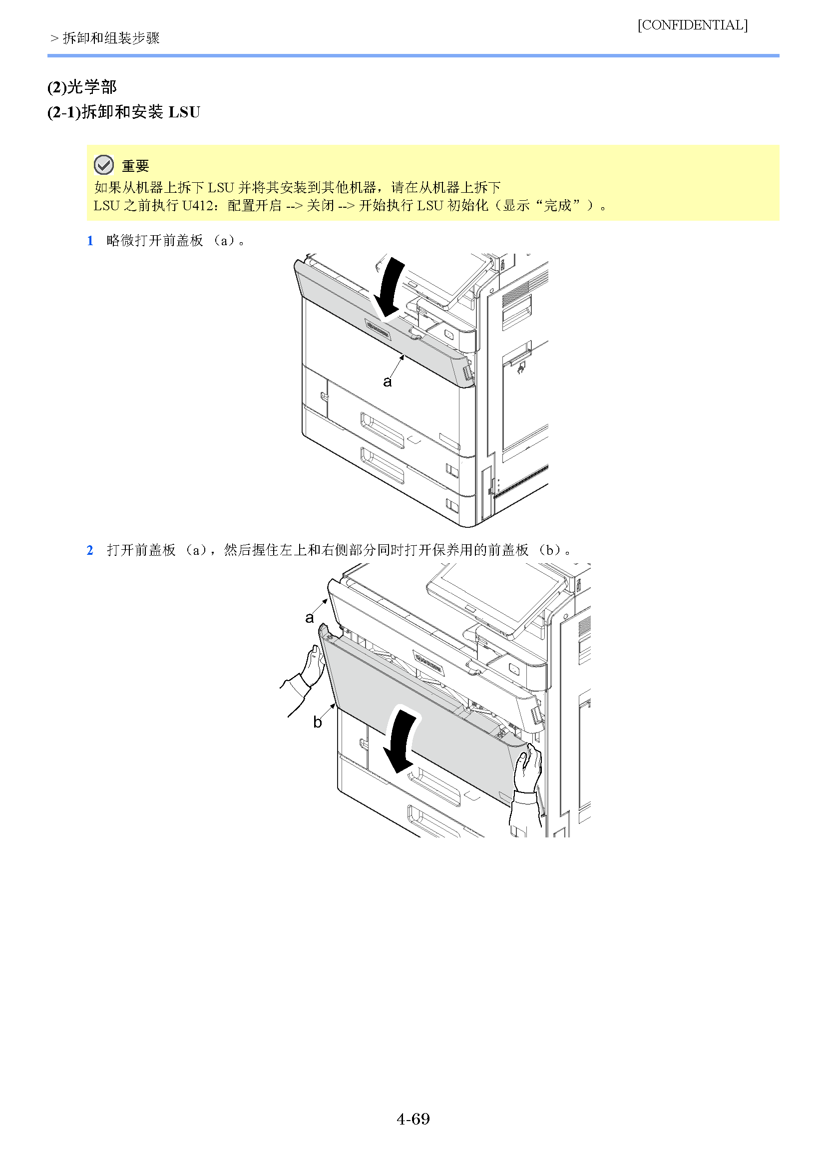 image"　align="left"