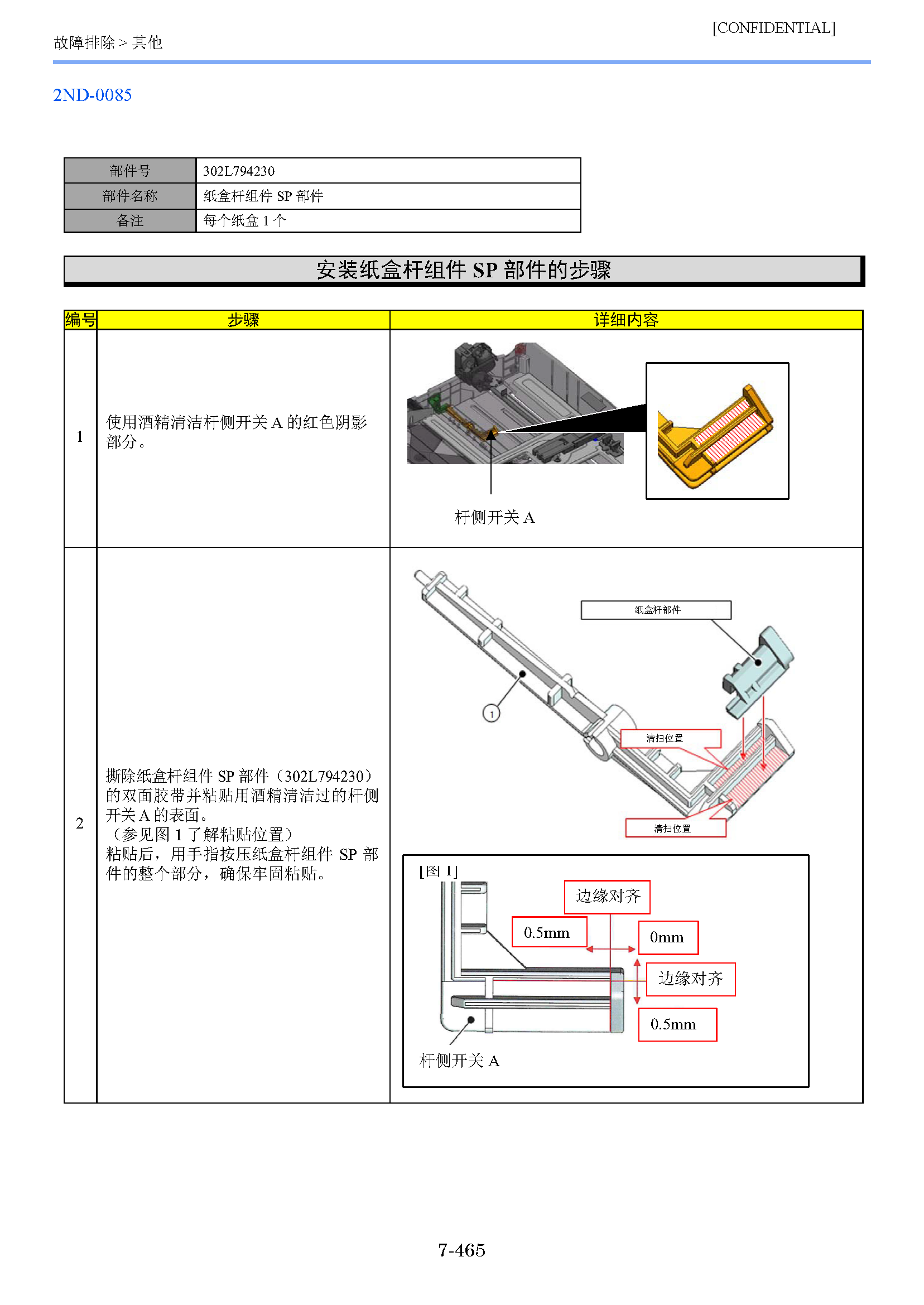 image"　align="left"