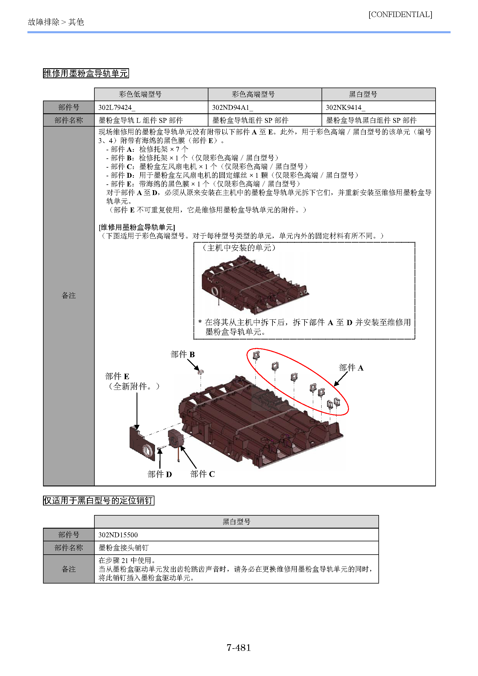 image"　align="left"