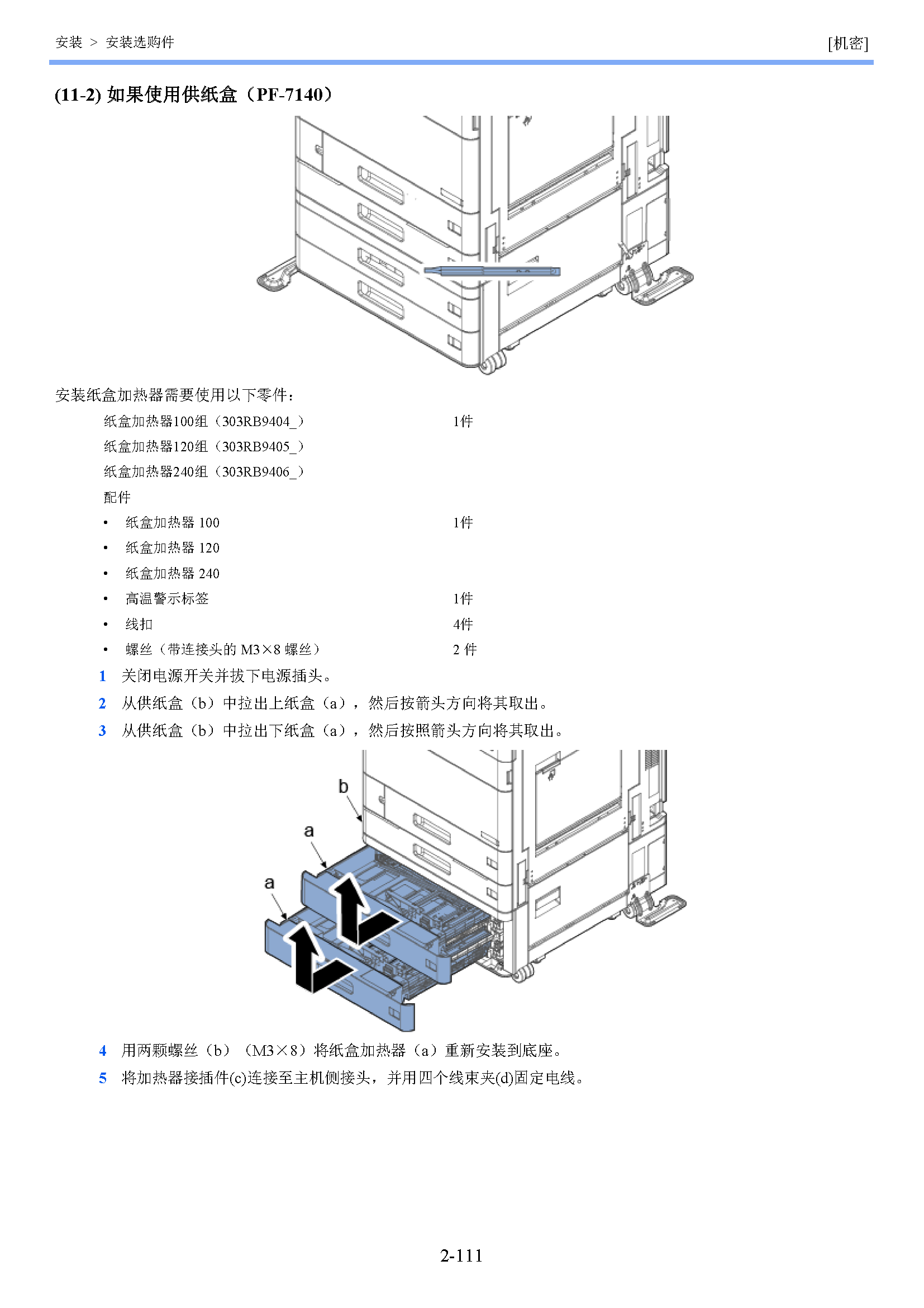 image"　align="left"