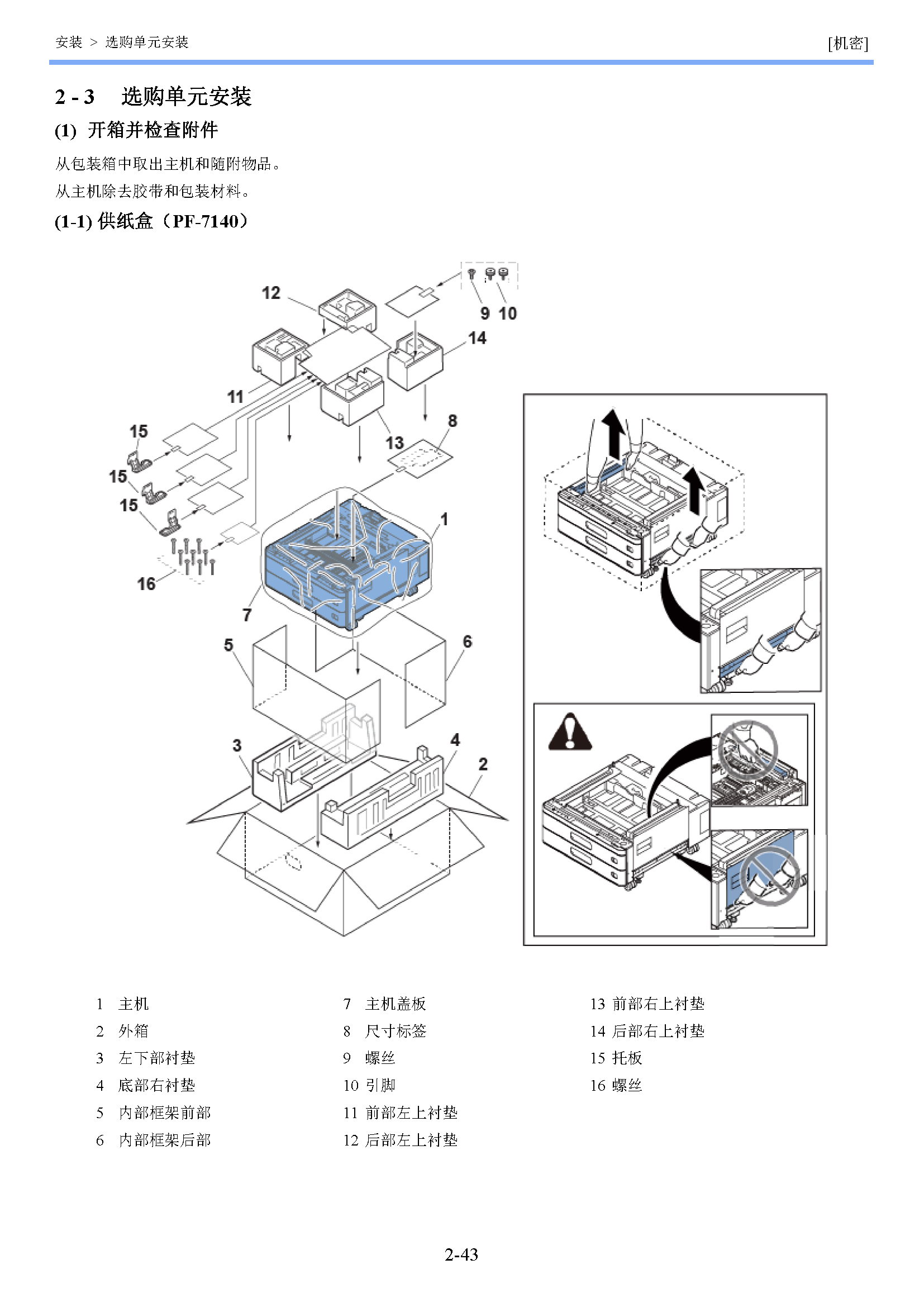 image"　align="left"