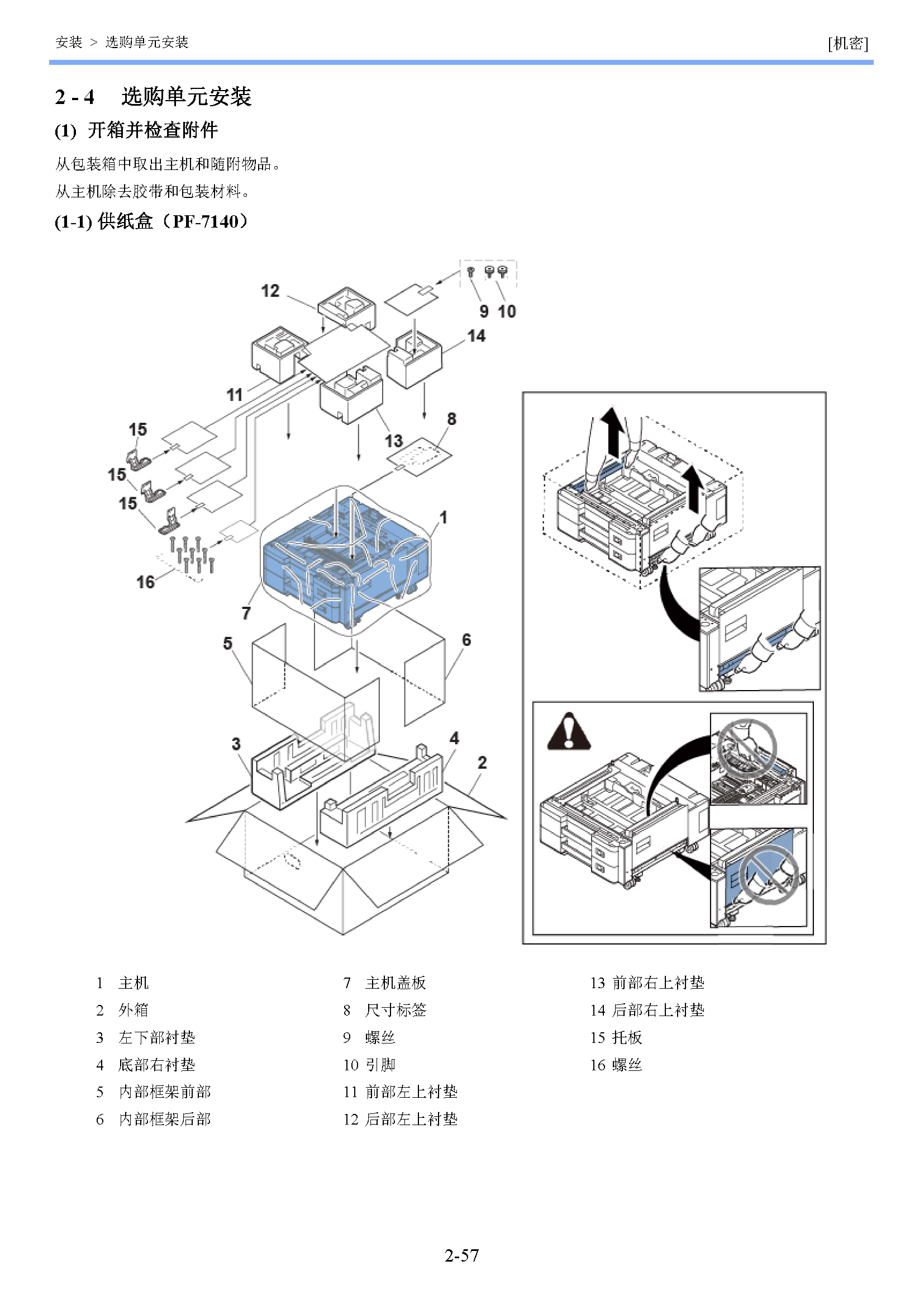 image"　align="left"