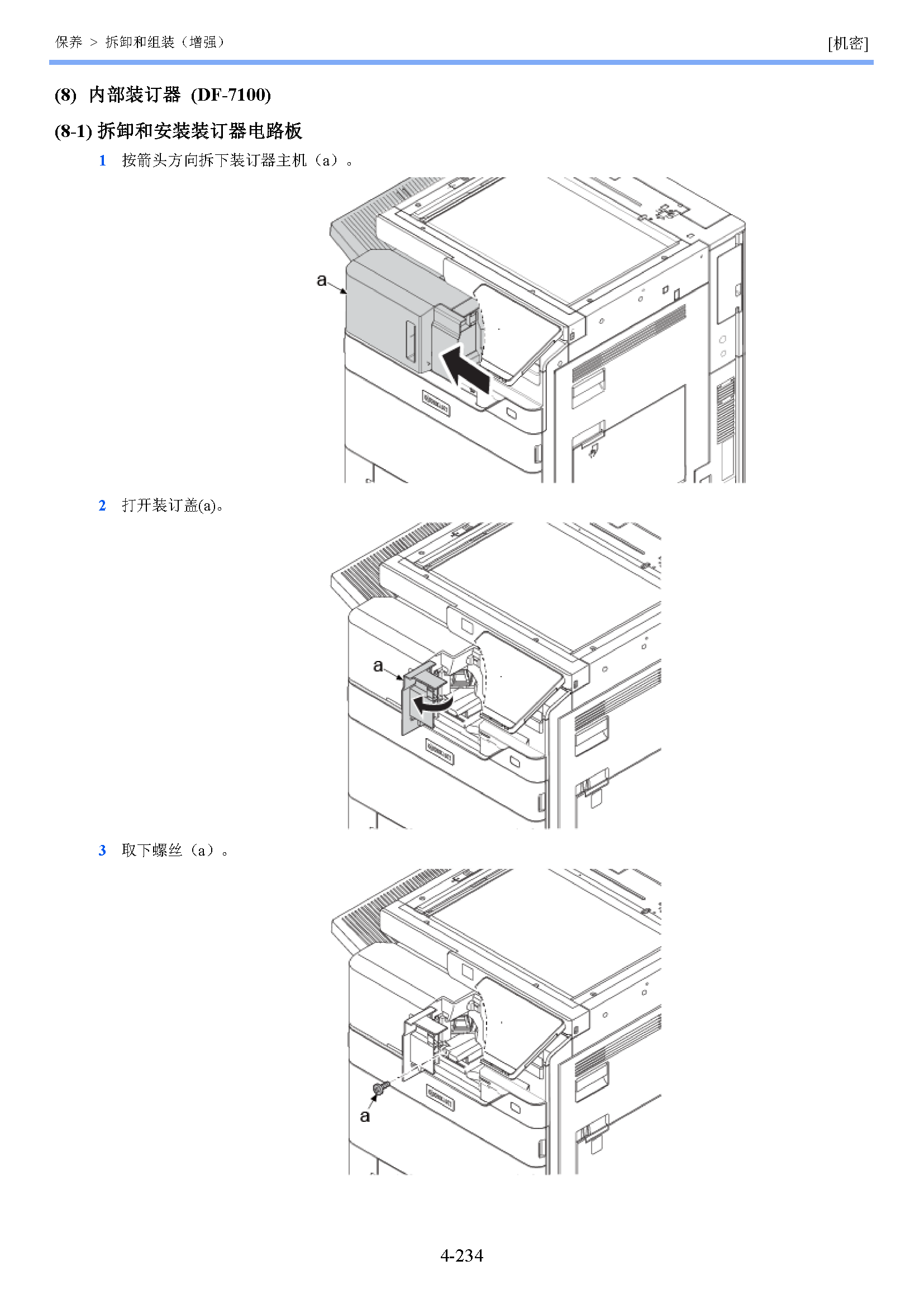 image"　align="left"