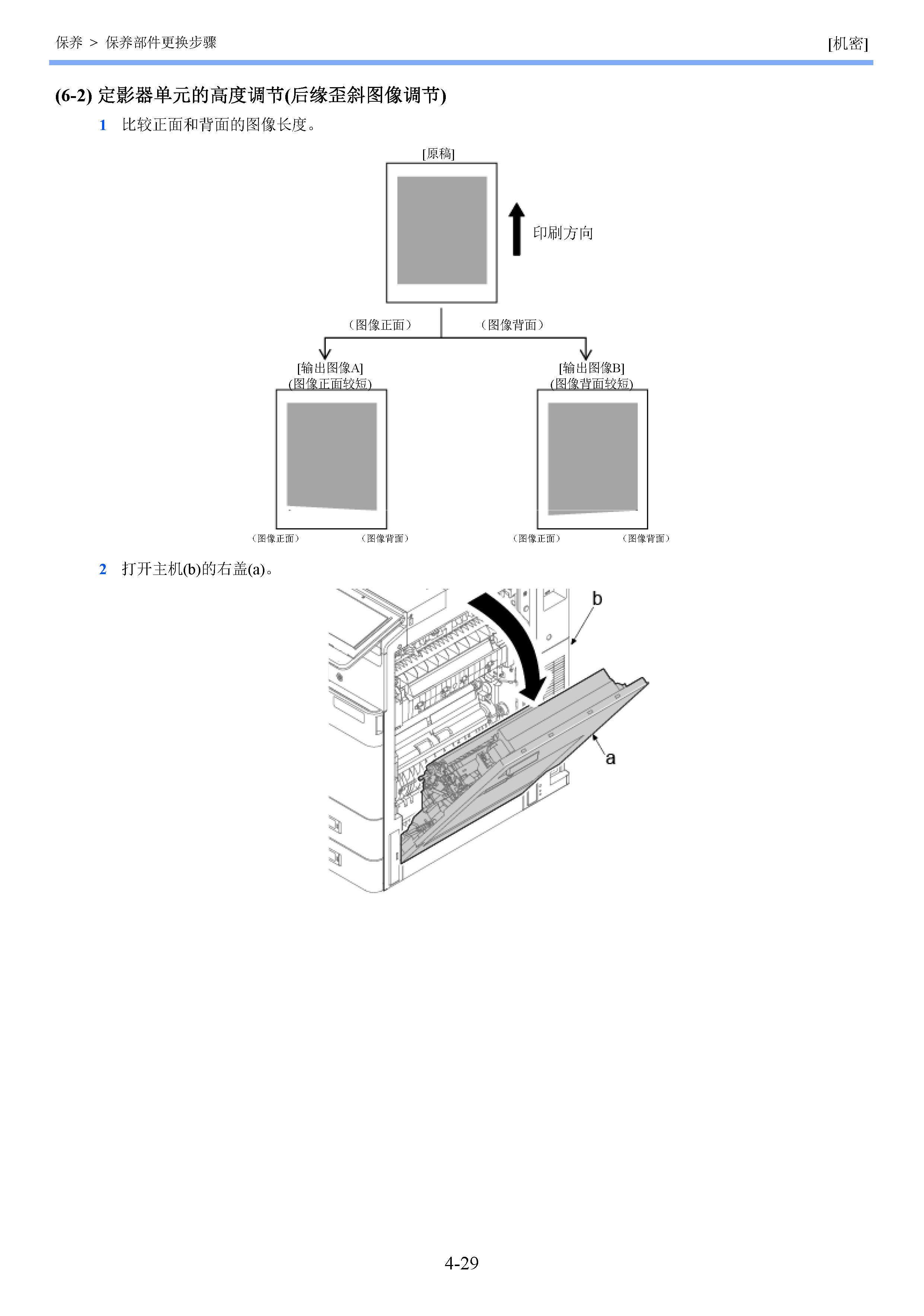 image"　align="left"