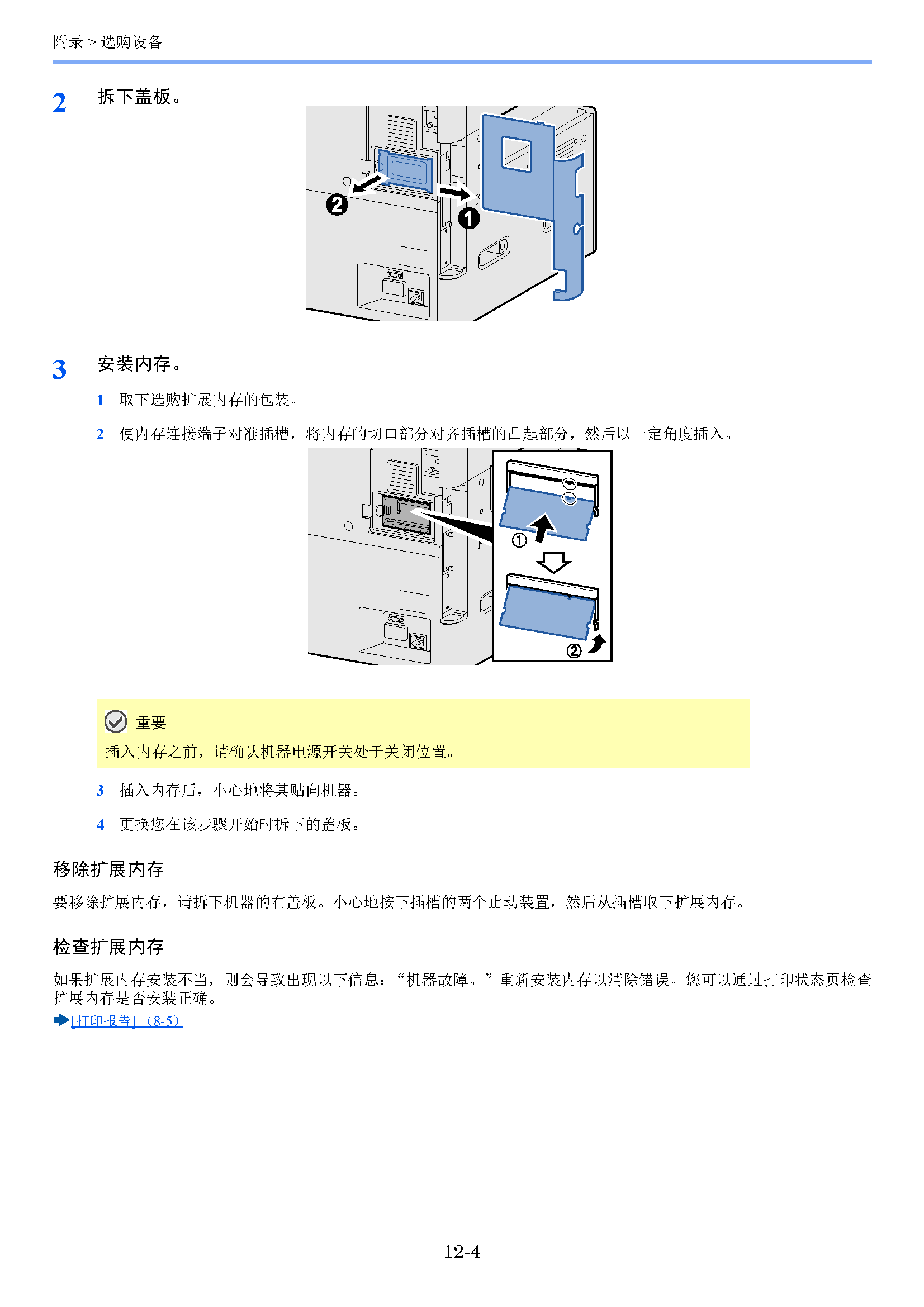 image"　align="left"