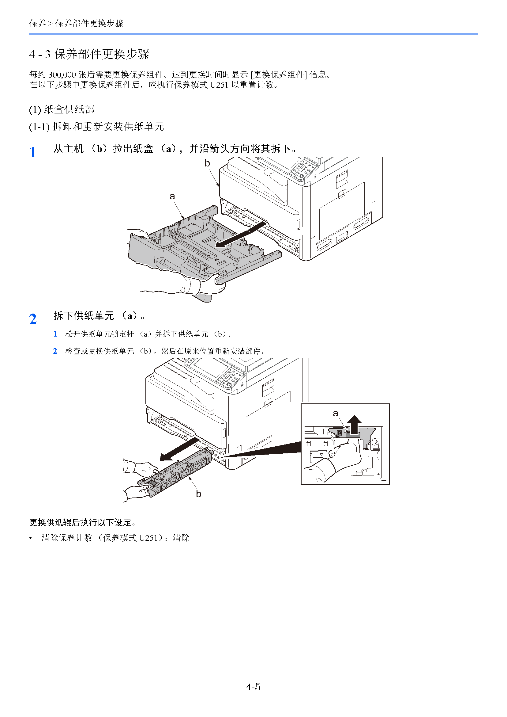 image"　align="left"