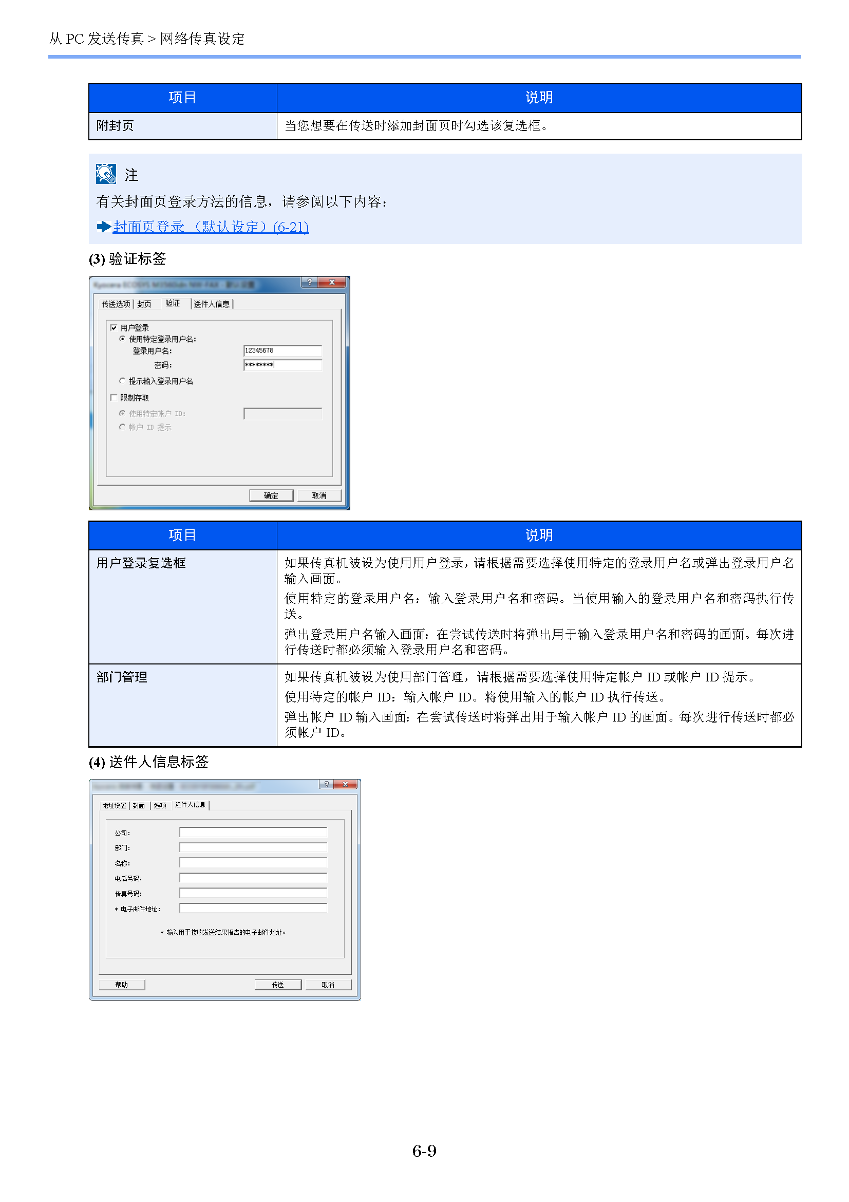 サンプル"　align="left"