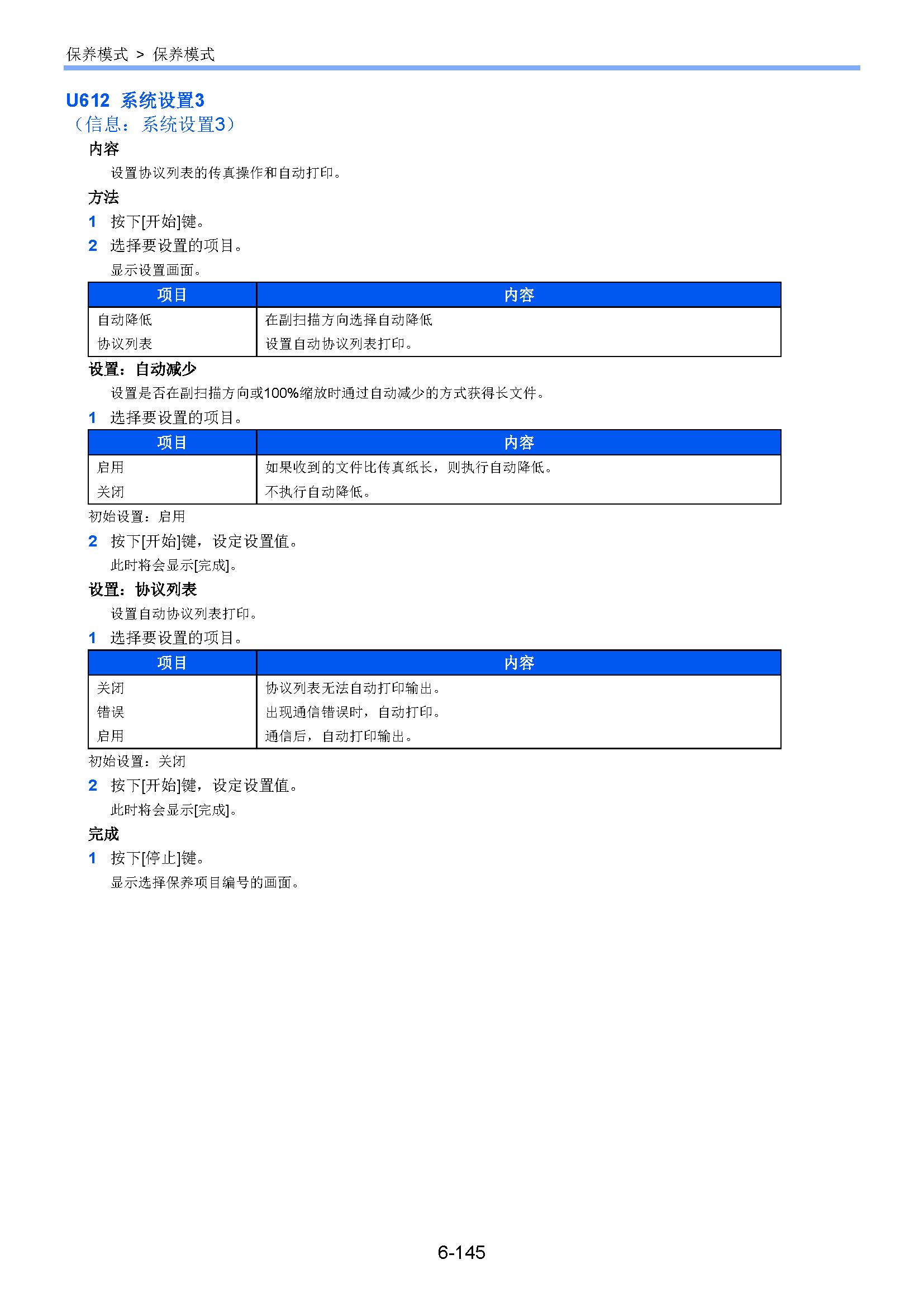 サンプル　align="left"