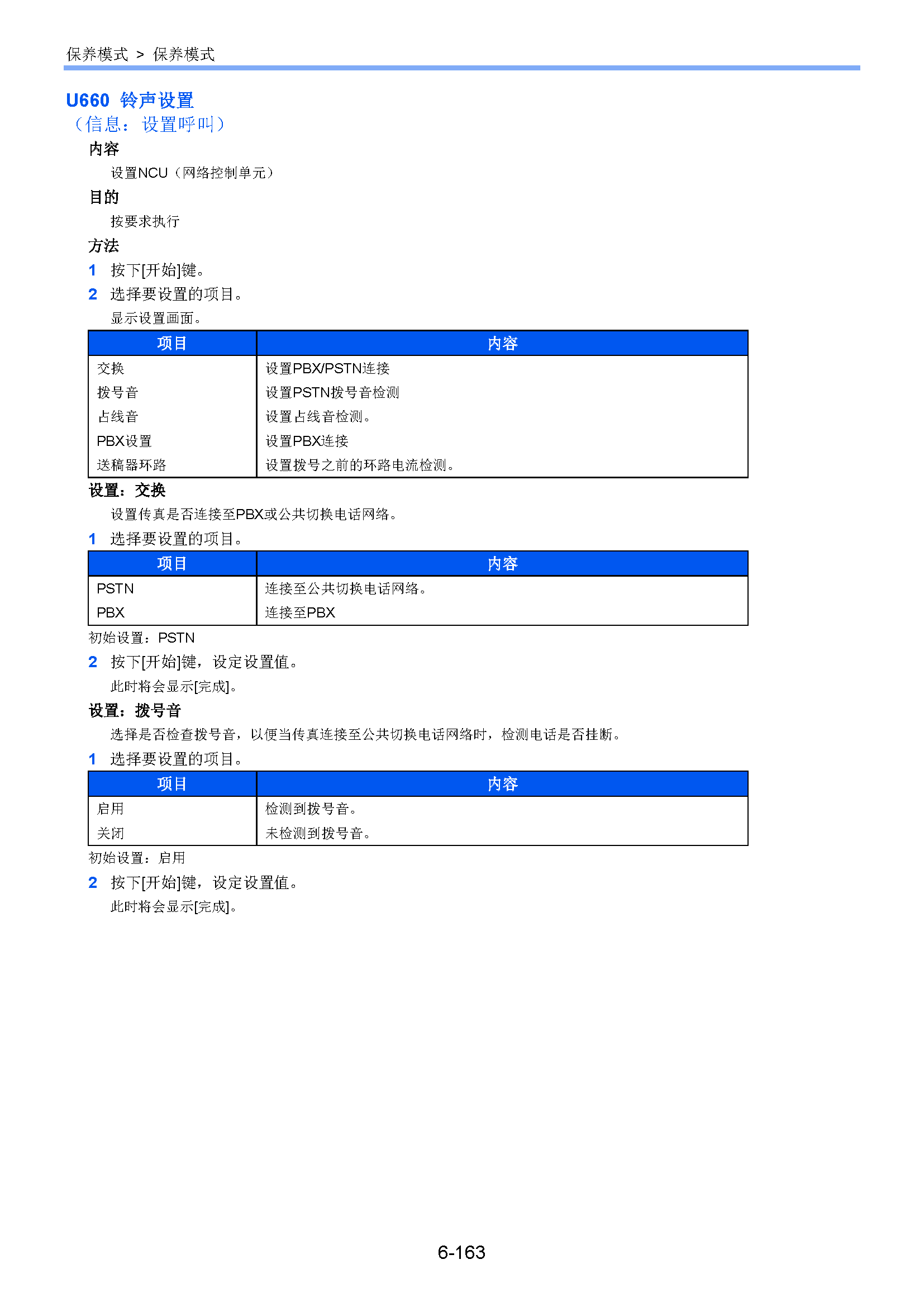 サンプル　align="left"