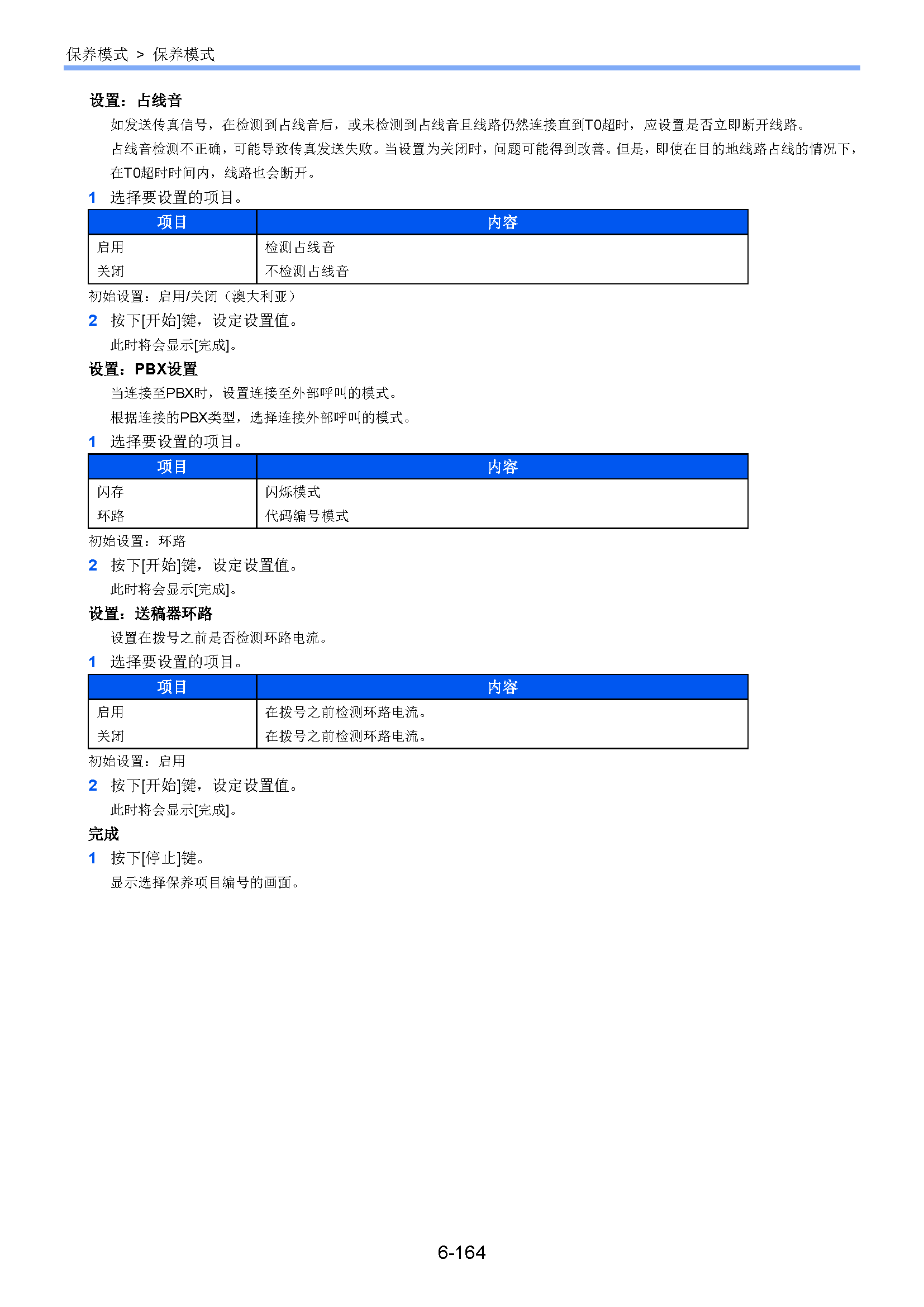 サンプル　align="left"