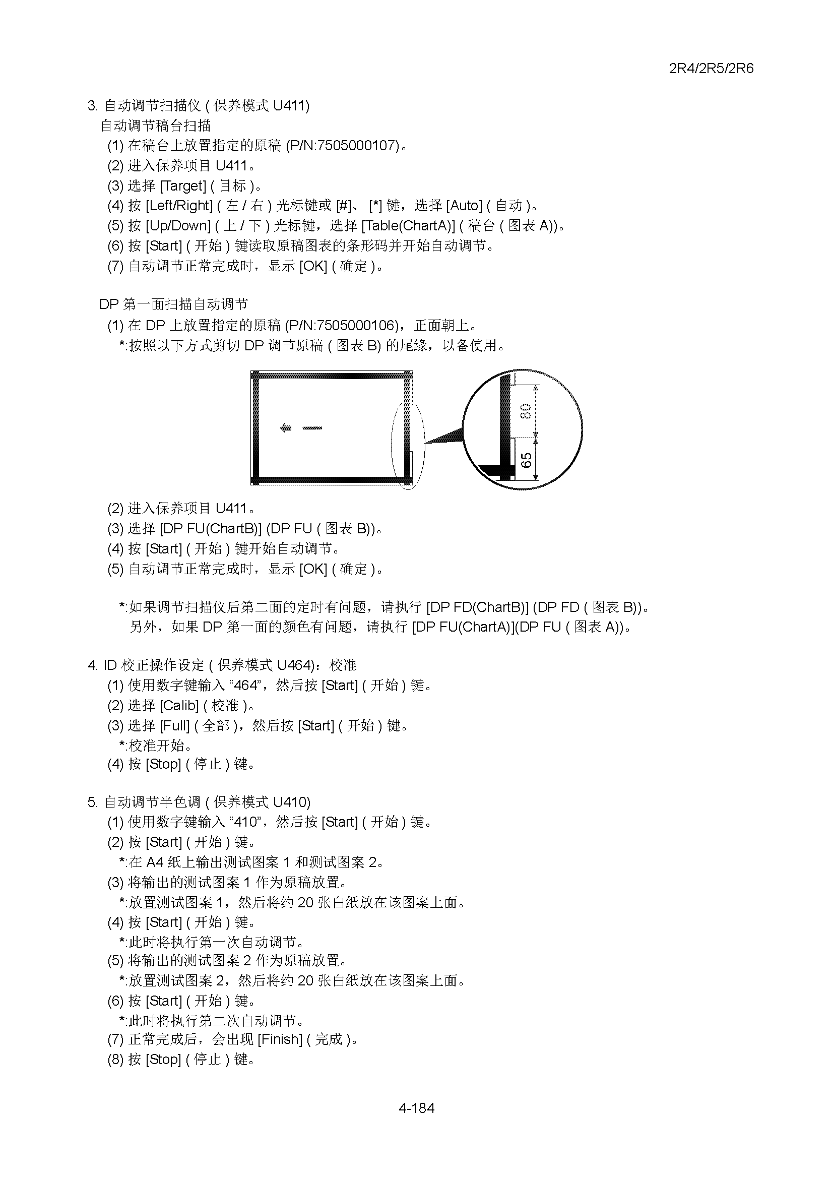 サンプル　align="left"