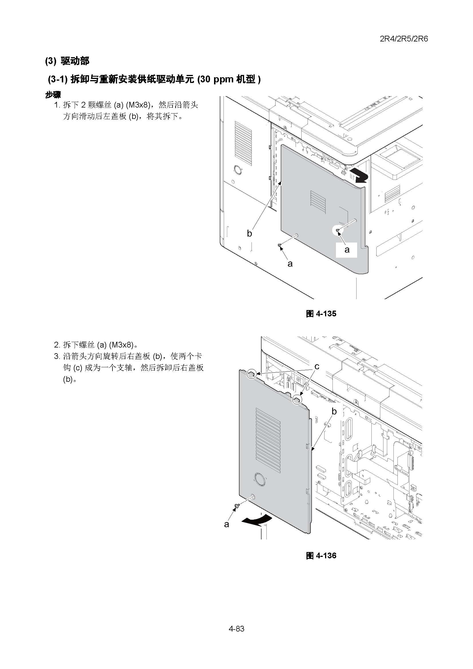 サンプル　align="left"