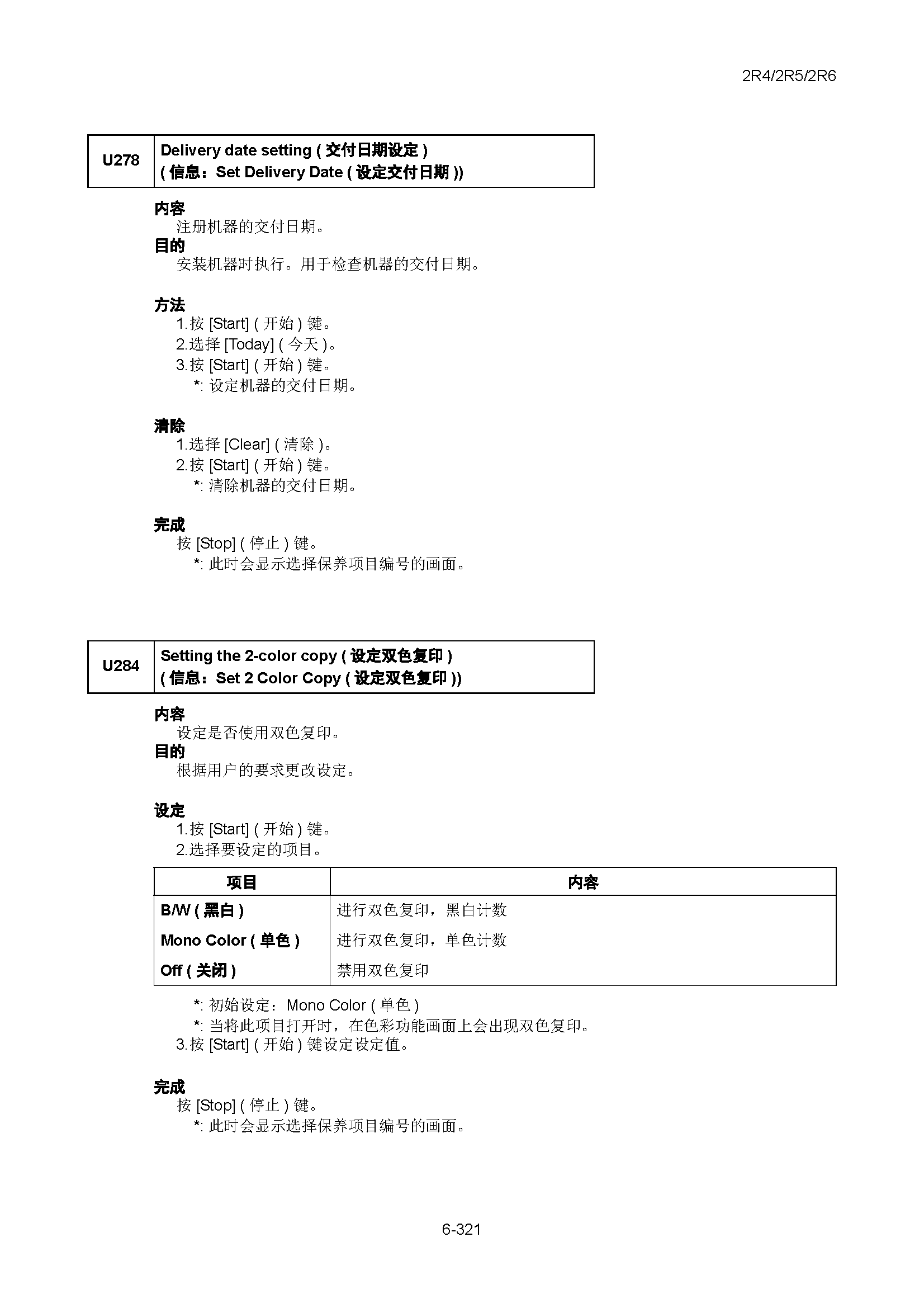 サンプル　align="left"