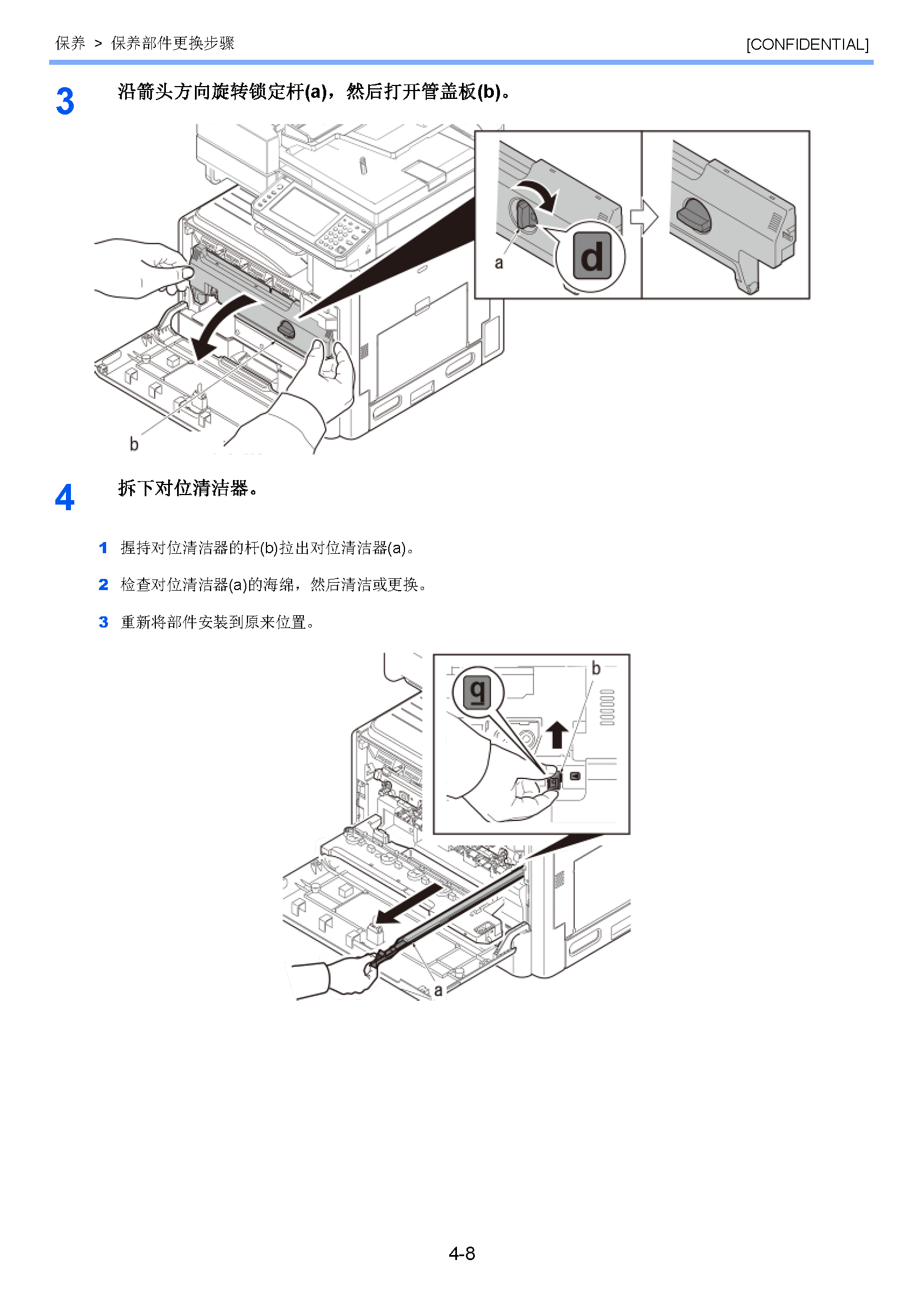 image"　align="left"