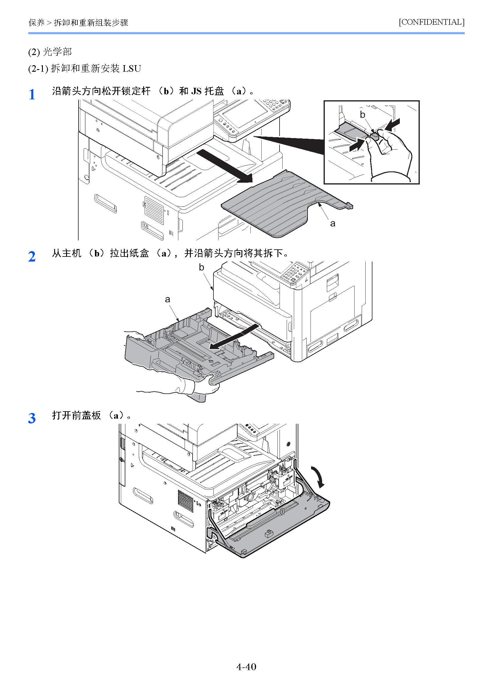 サンプル　align="left"