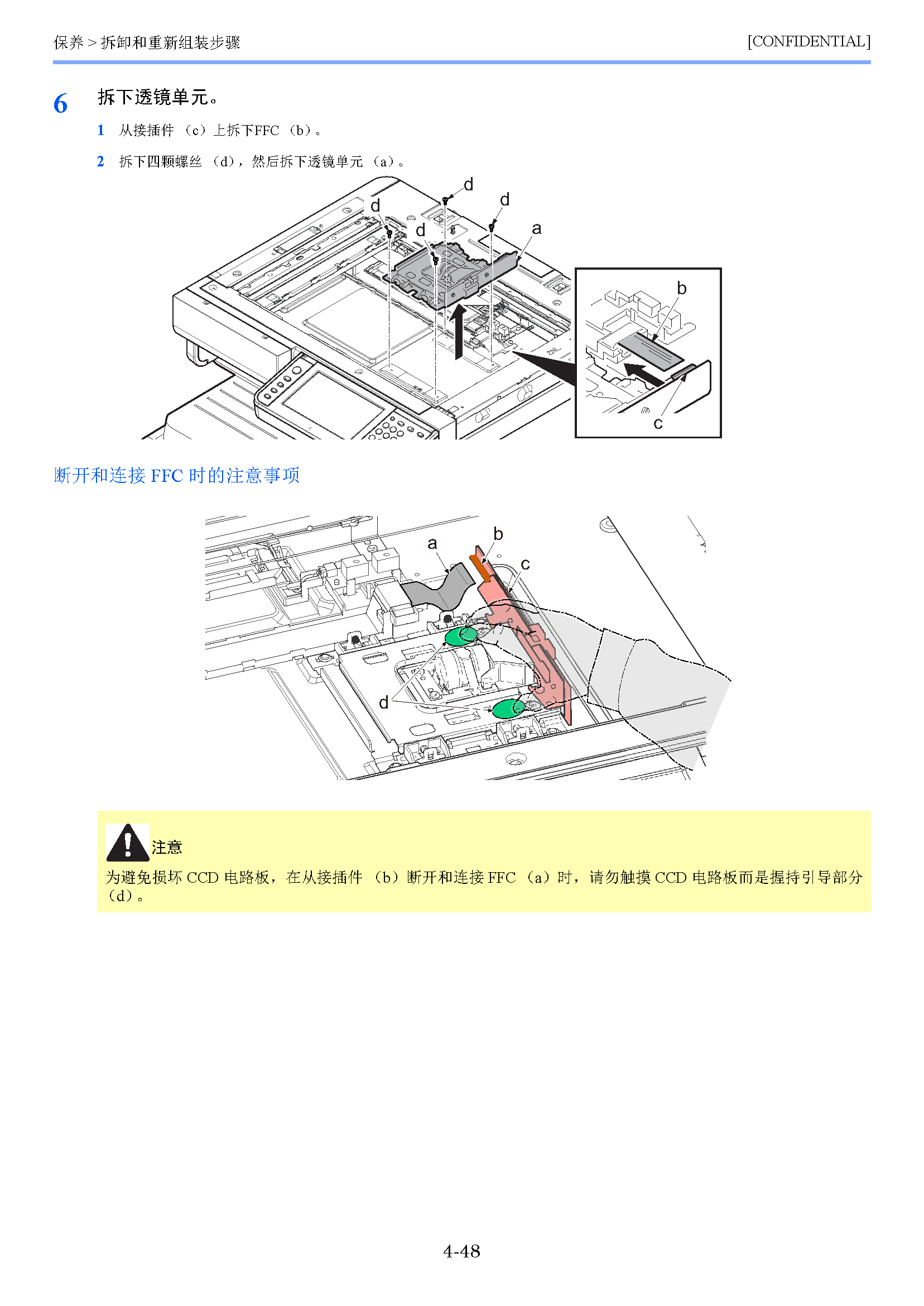 サンプル　align="left"