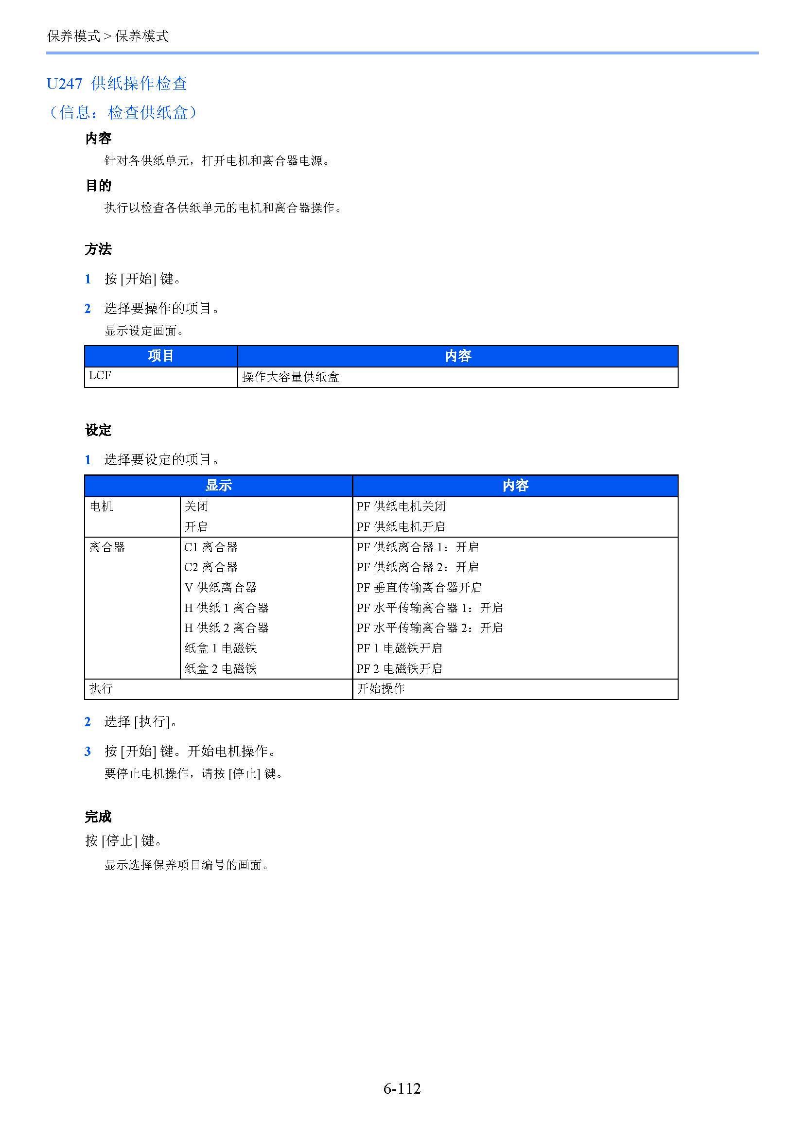 サンプル　align="left"