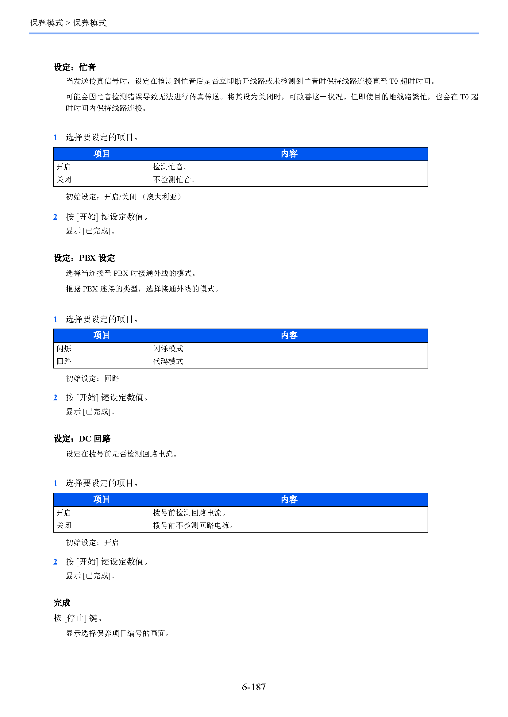 サンプル　align="left"