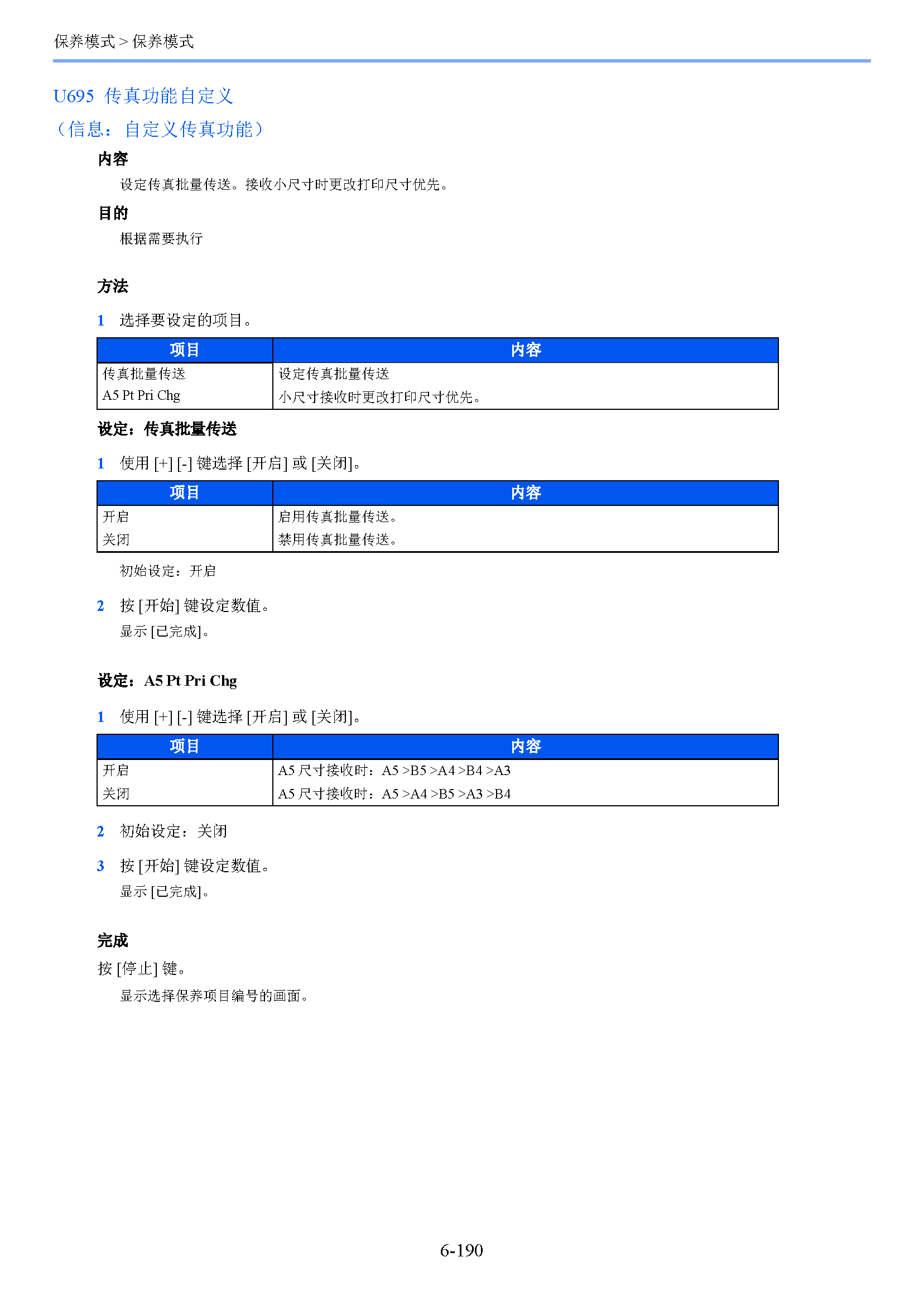 サンプル　align="left"