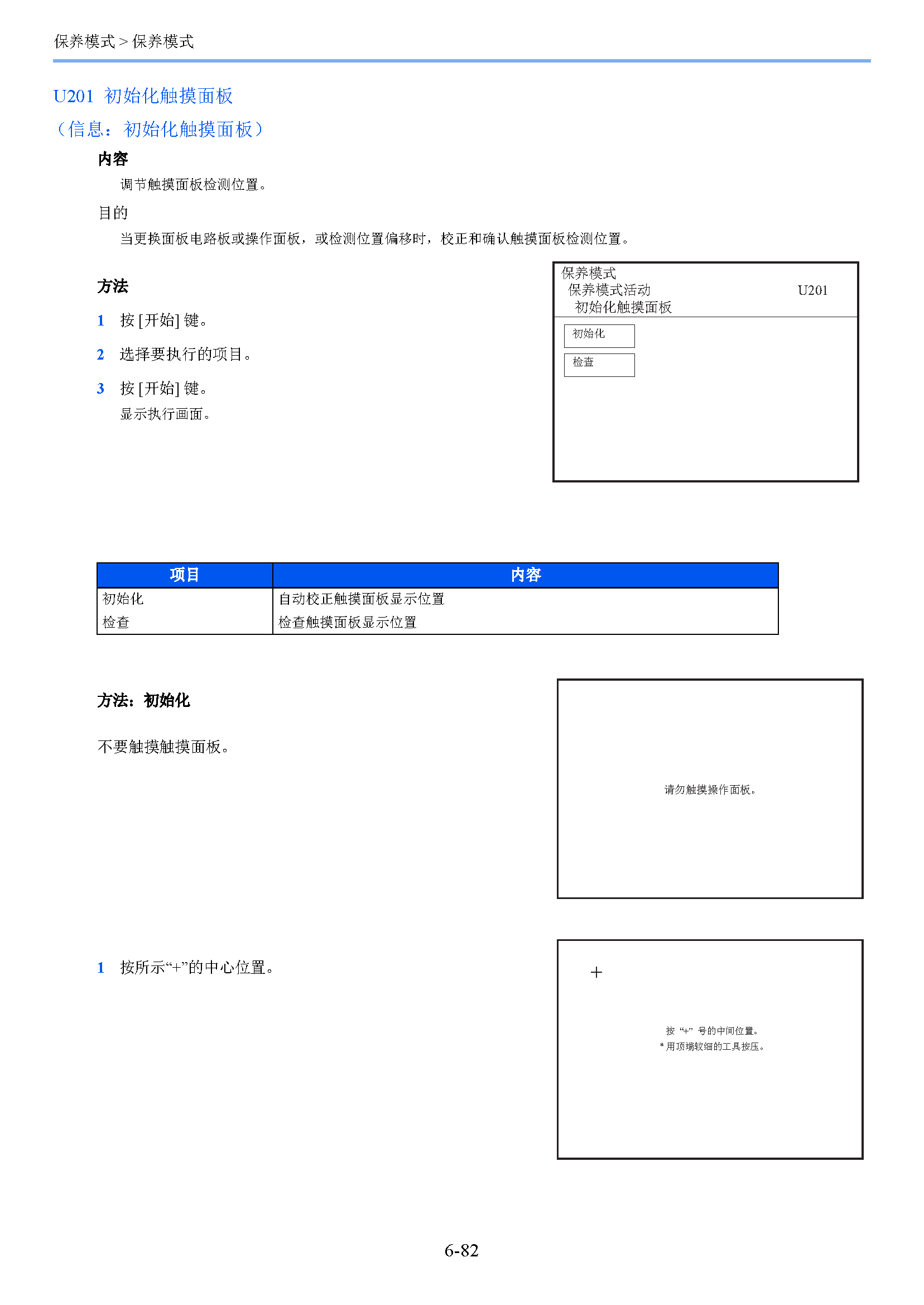 サンプル　align="left"