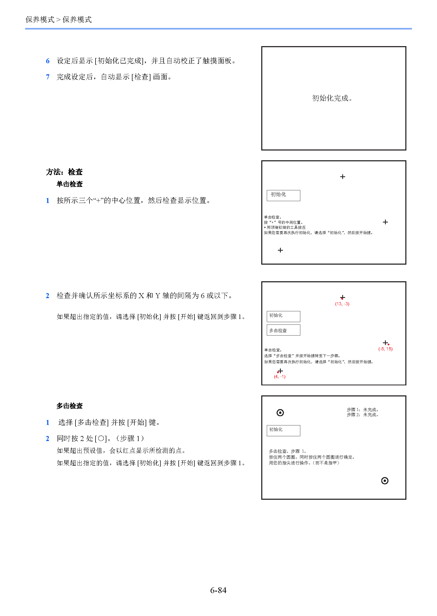 サンプル　align="left"