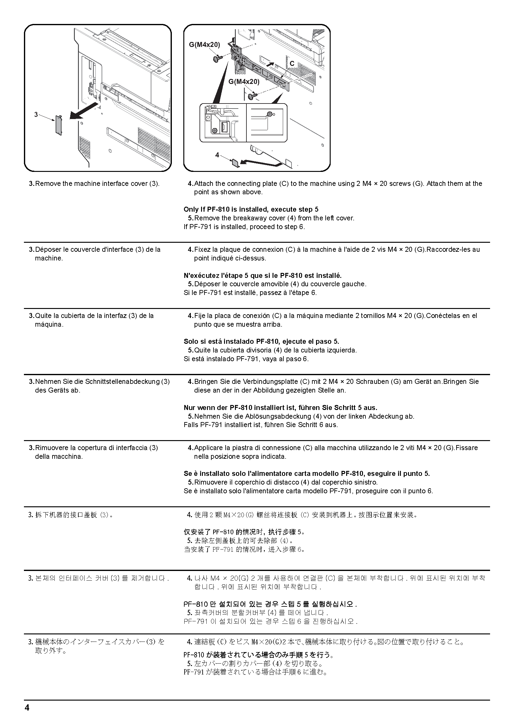 サンプル　align="left"