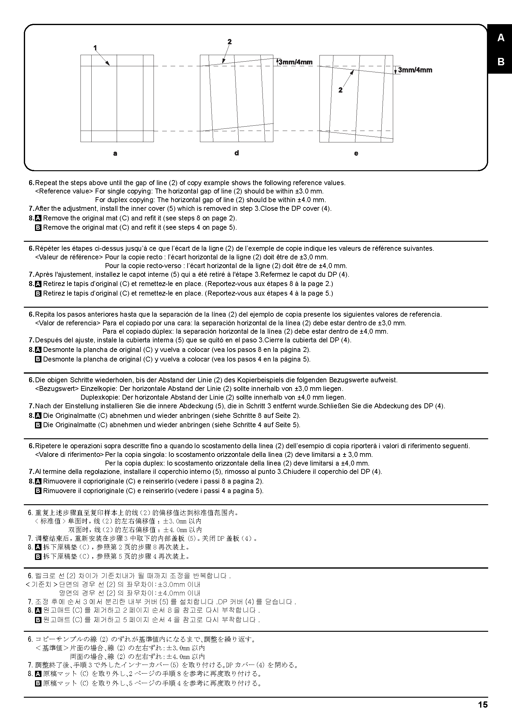 サンプル　align="left"