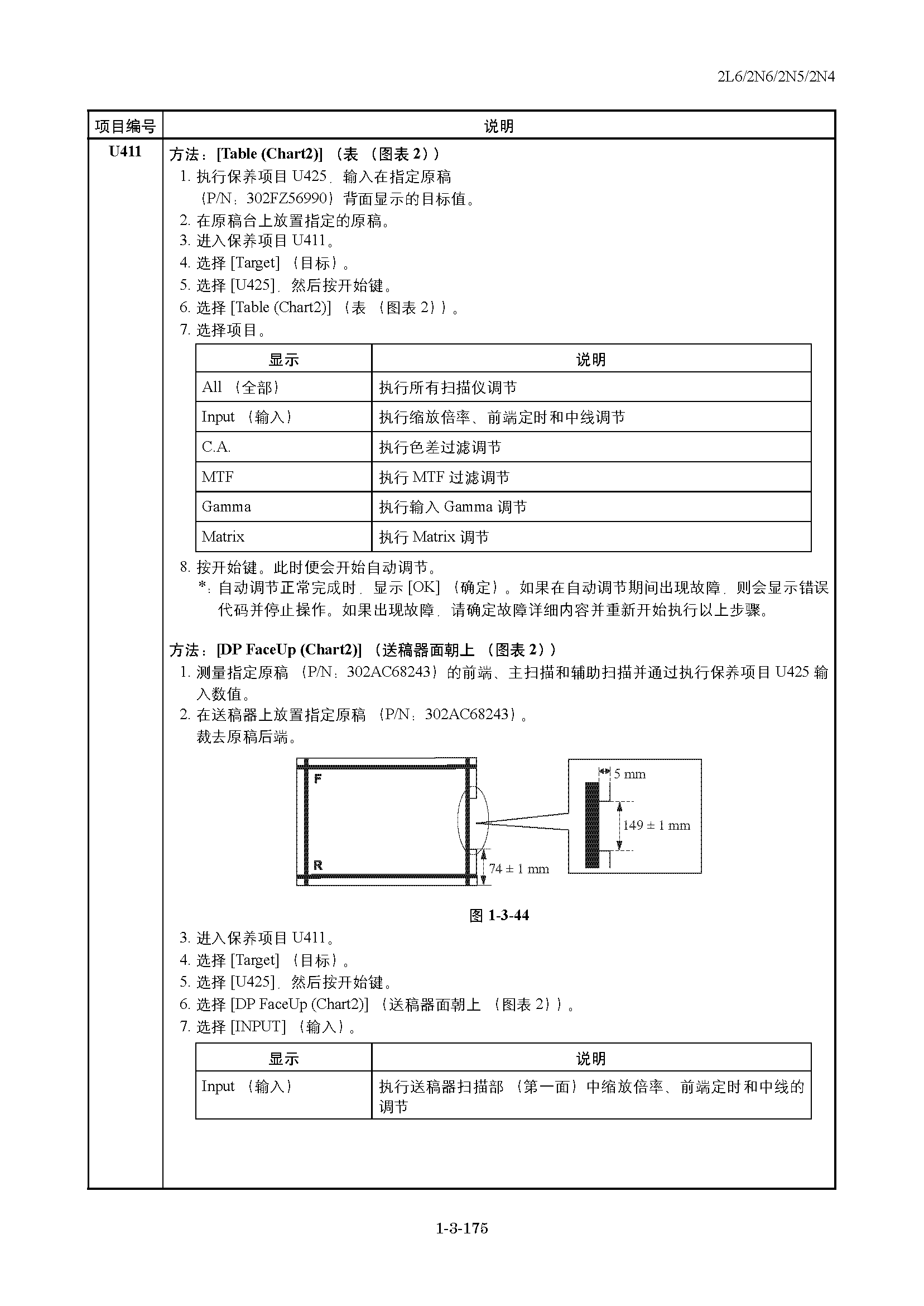 サンプル　align="left"