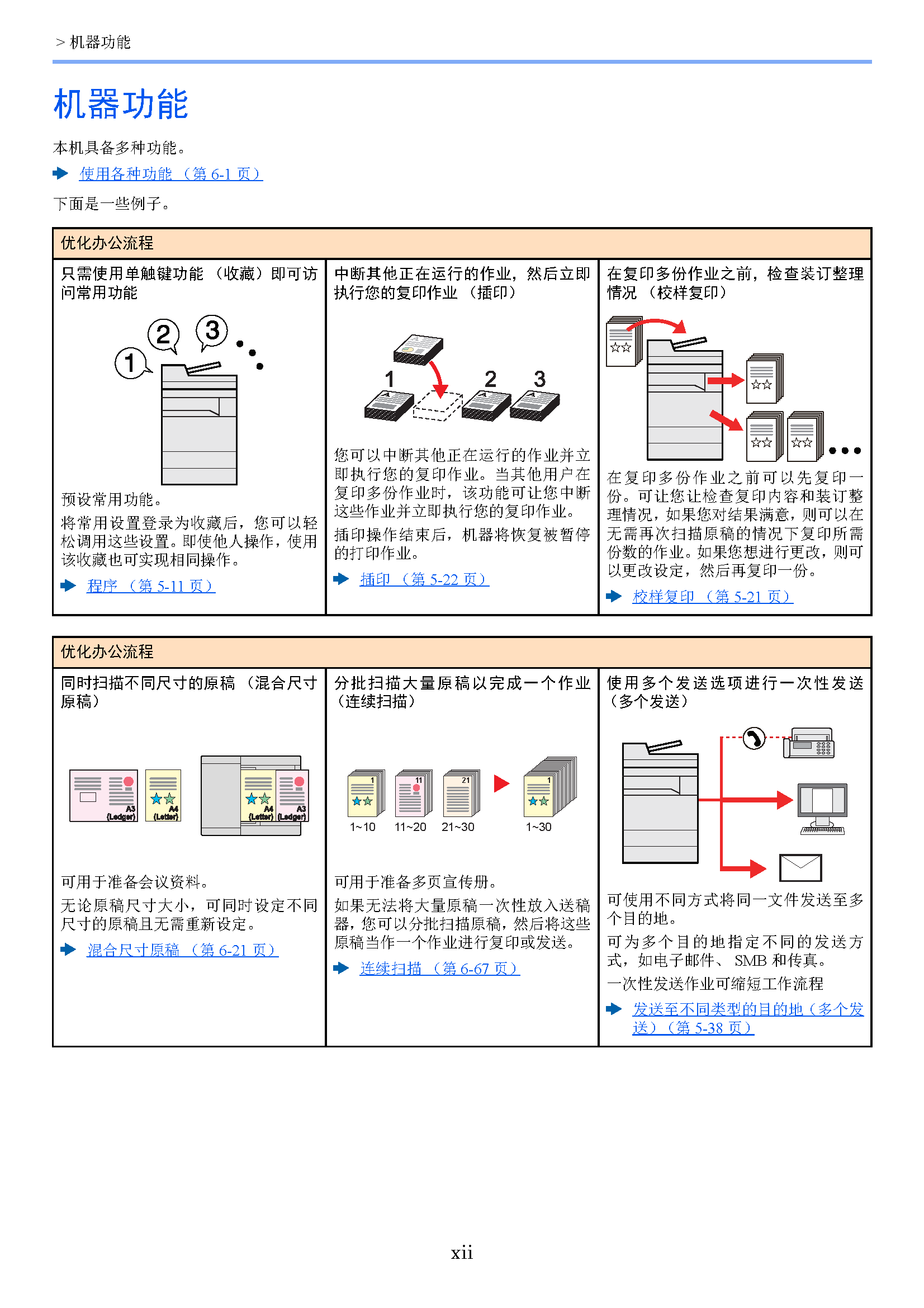 image"　align="left"