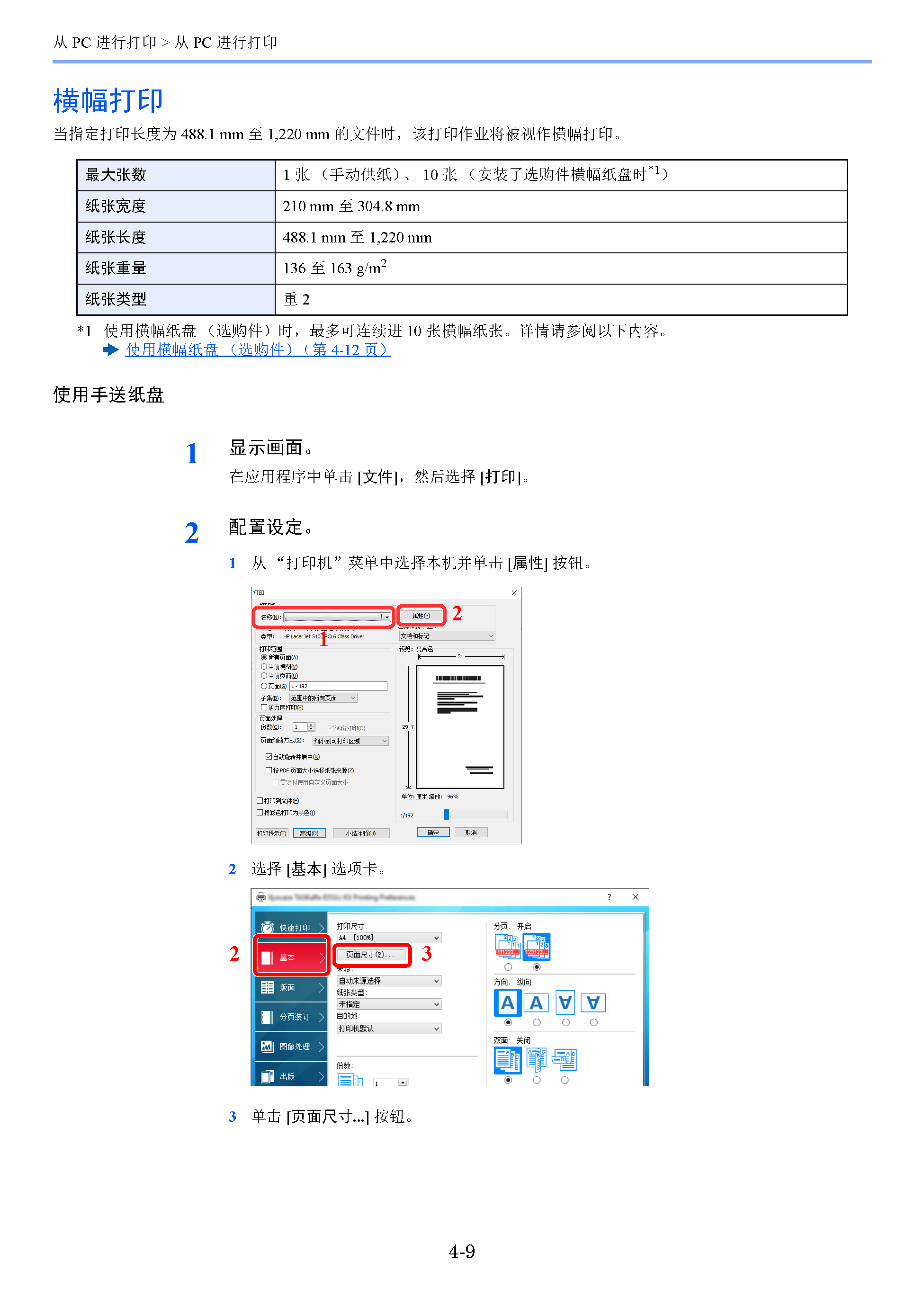 image"　align="left"